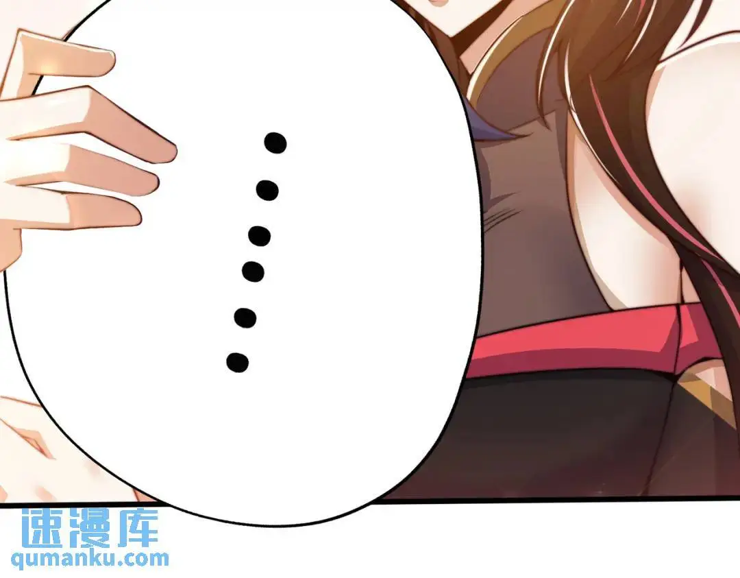 第178话 铠甲林缺VS牛头人50