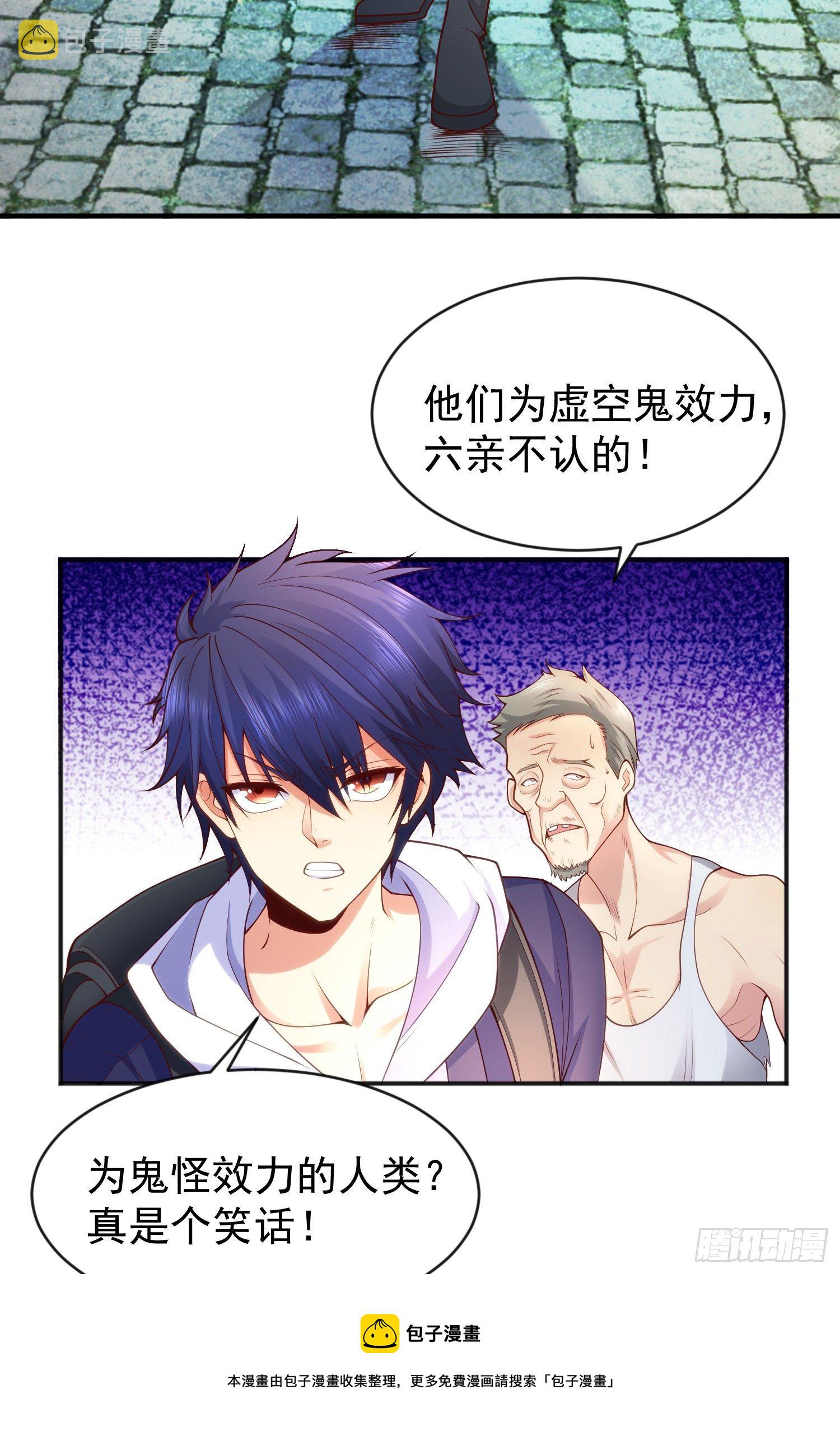 第37话 女装大佬林缺德44