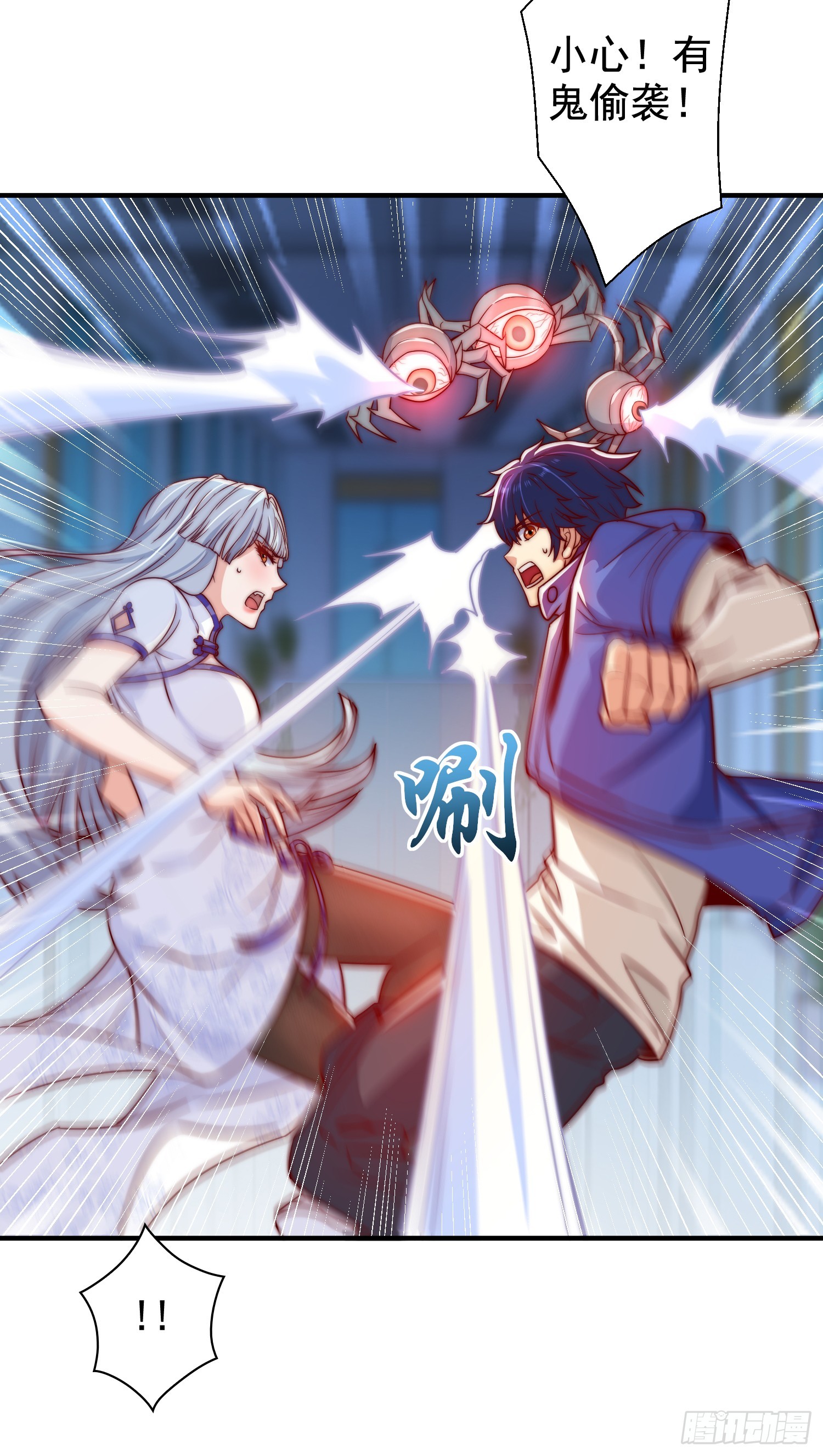 第104话 拯救女高中生行动！35