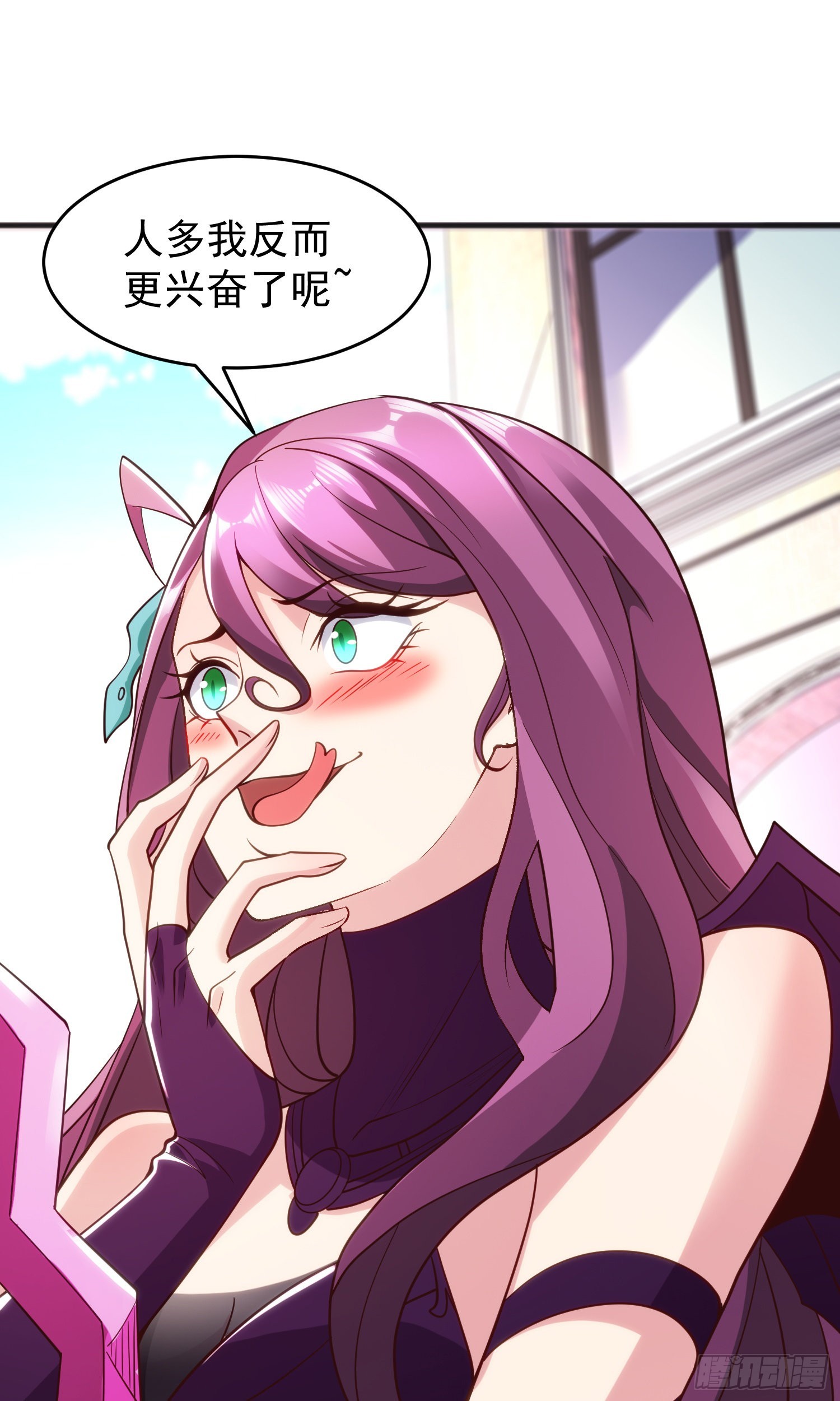 第79话 收服灵蛇鬼妹妹40