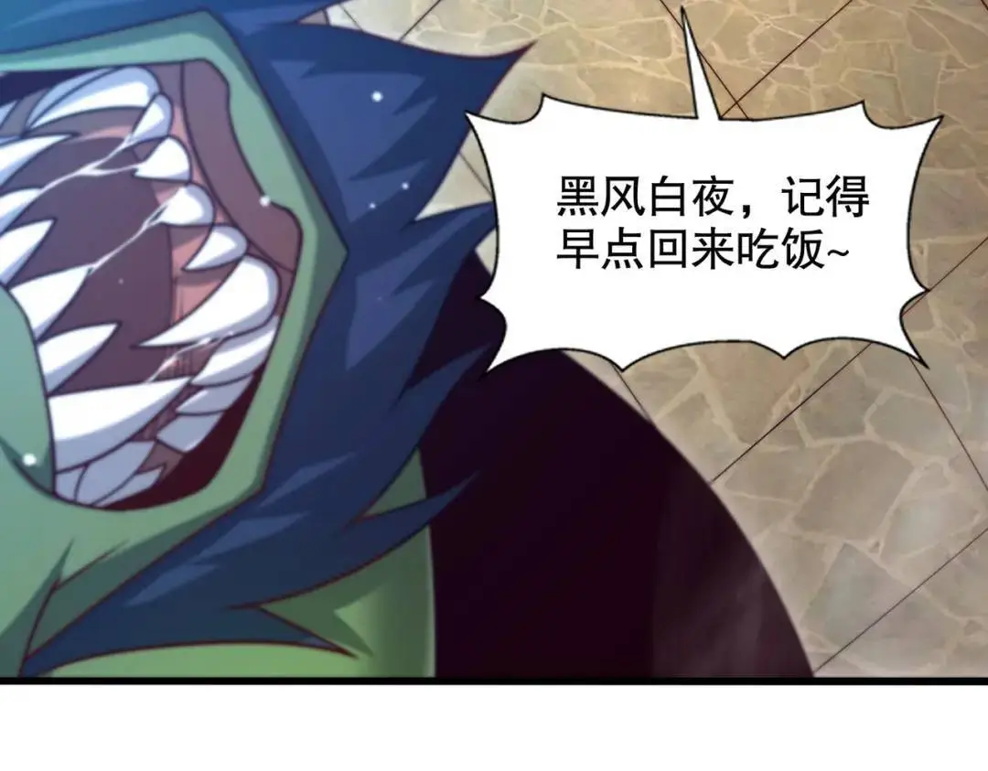 第181话 对西国发起总攻！47