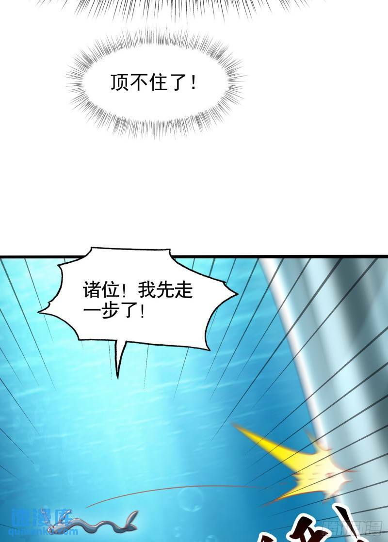 第142话 黄皮子当了驸马爷？11