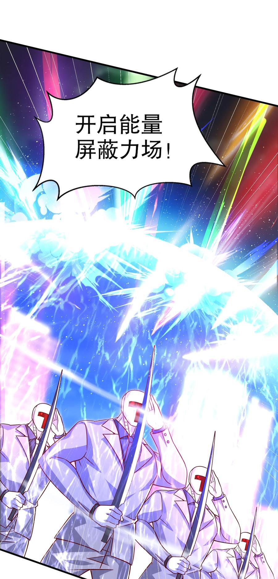第168话 偶遇少女科学家23