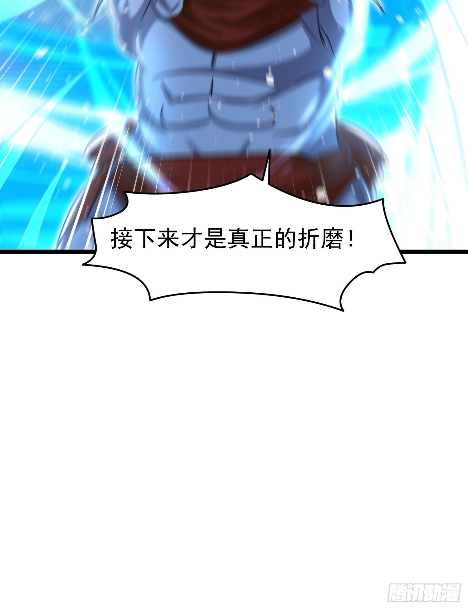 第144话 红叶的生日考验！60