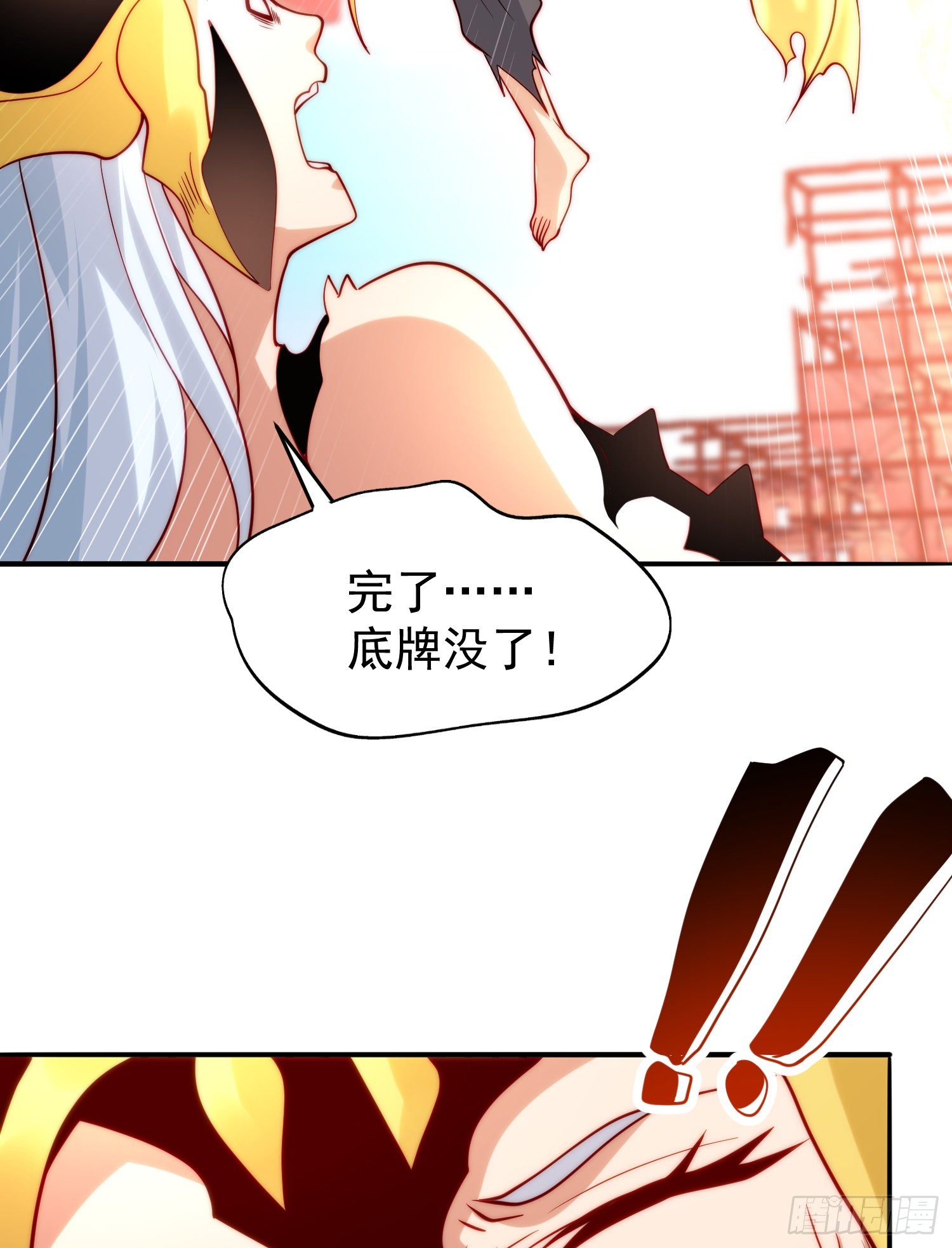 第65话斗战胜佛之力53