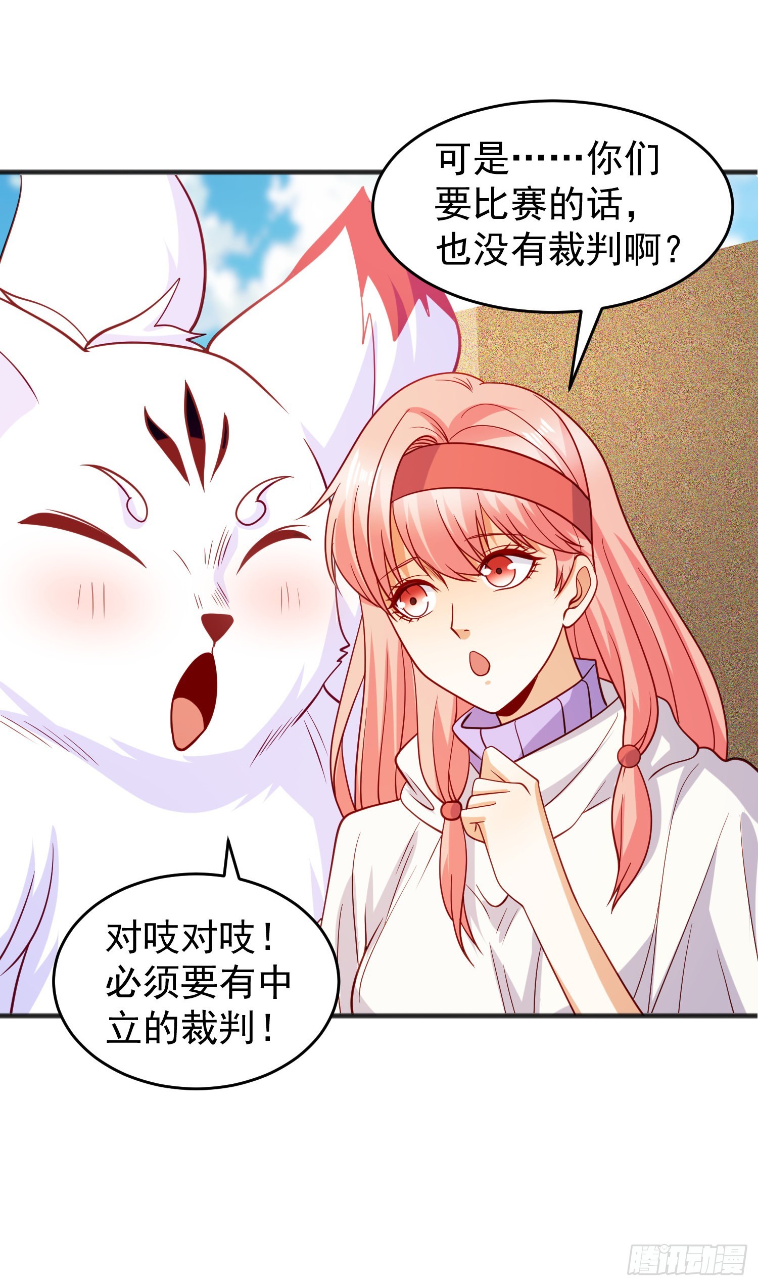 第77话 沙雕艺术PK赛！18