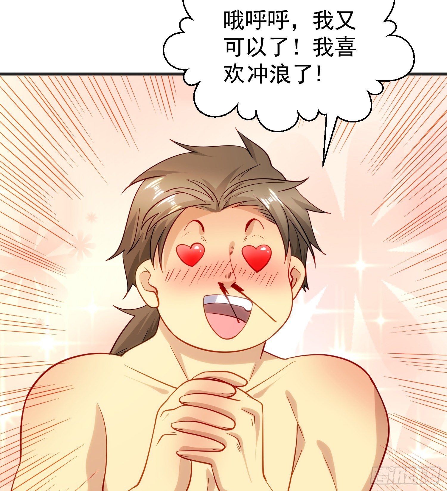 第72话一家人的海滩狂欢35