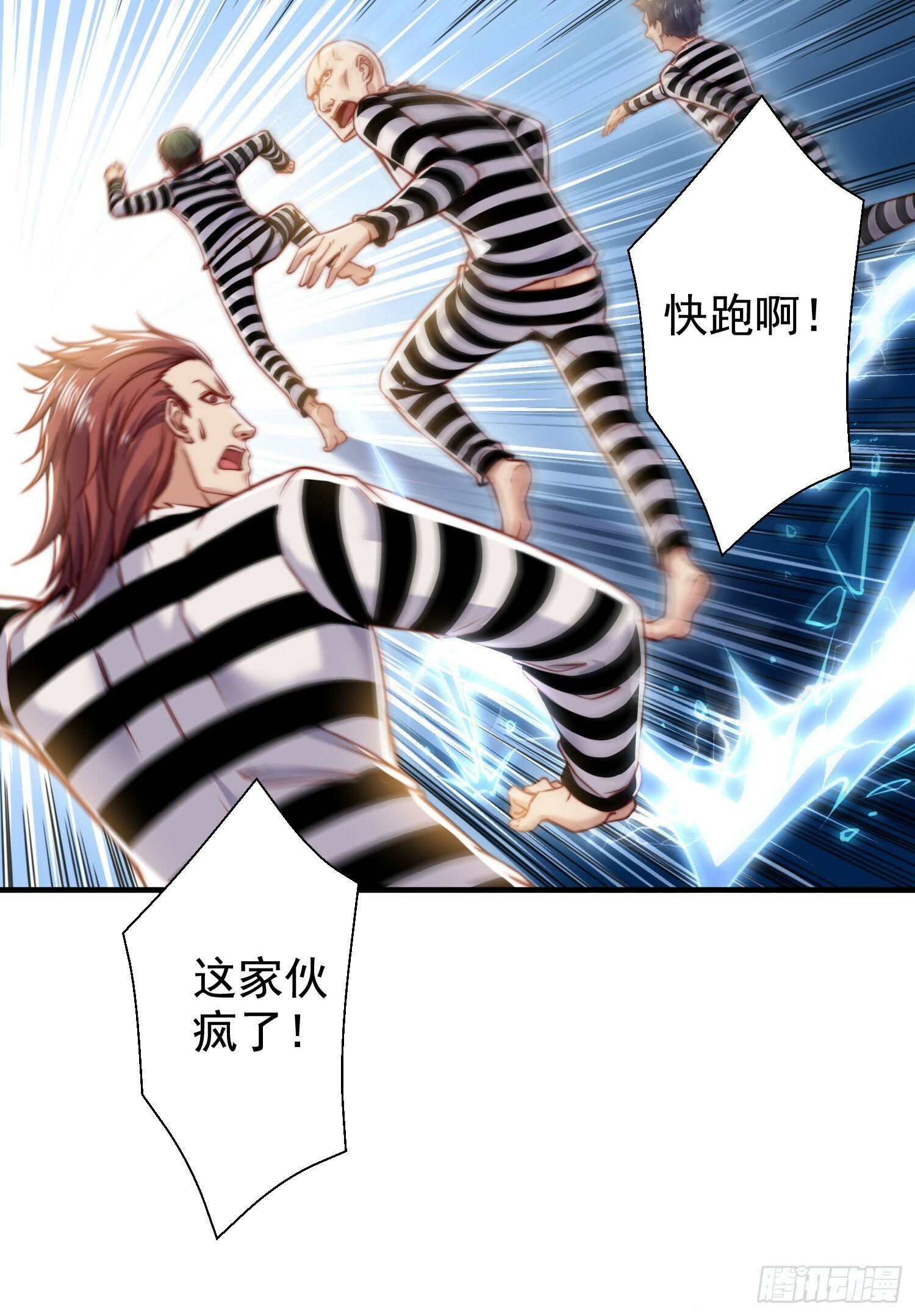 第138话 越狱的恐龙异能者30