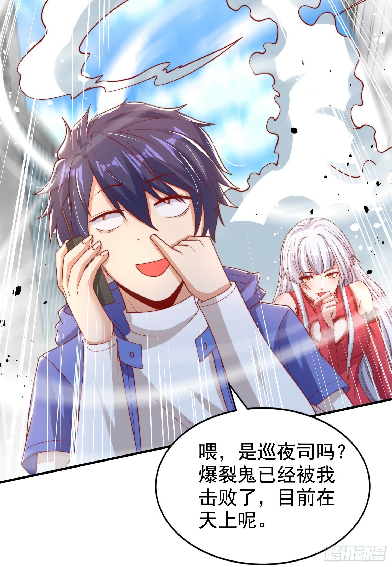 第135话 送给红叶的特殊道具38