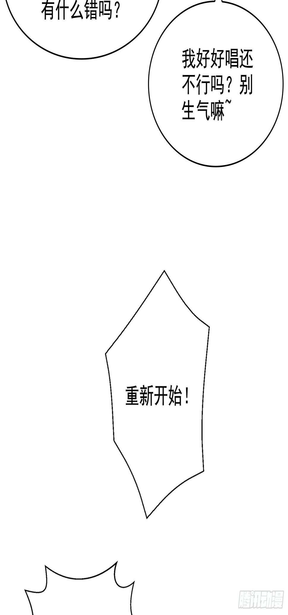 第125话 僵尸歌姬VS林缺40