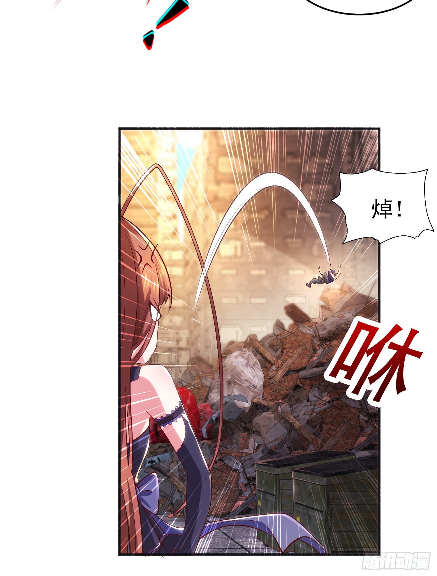 第58话小萝莉是鬼王？30