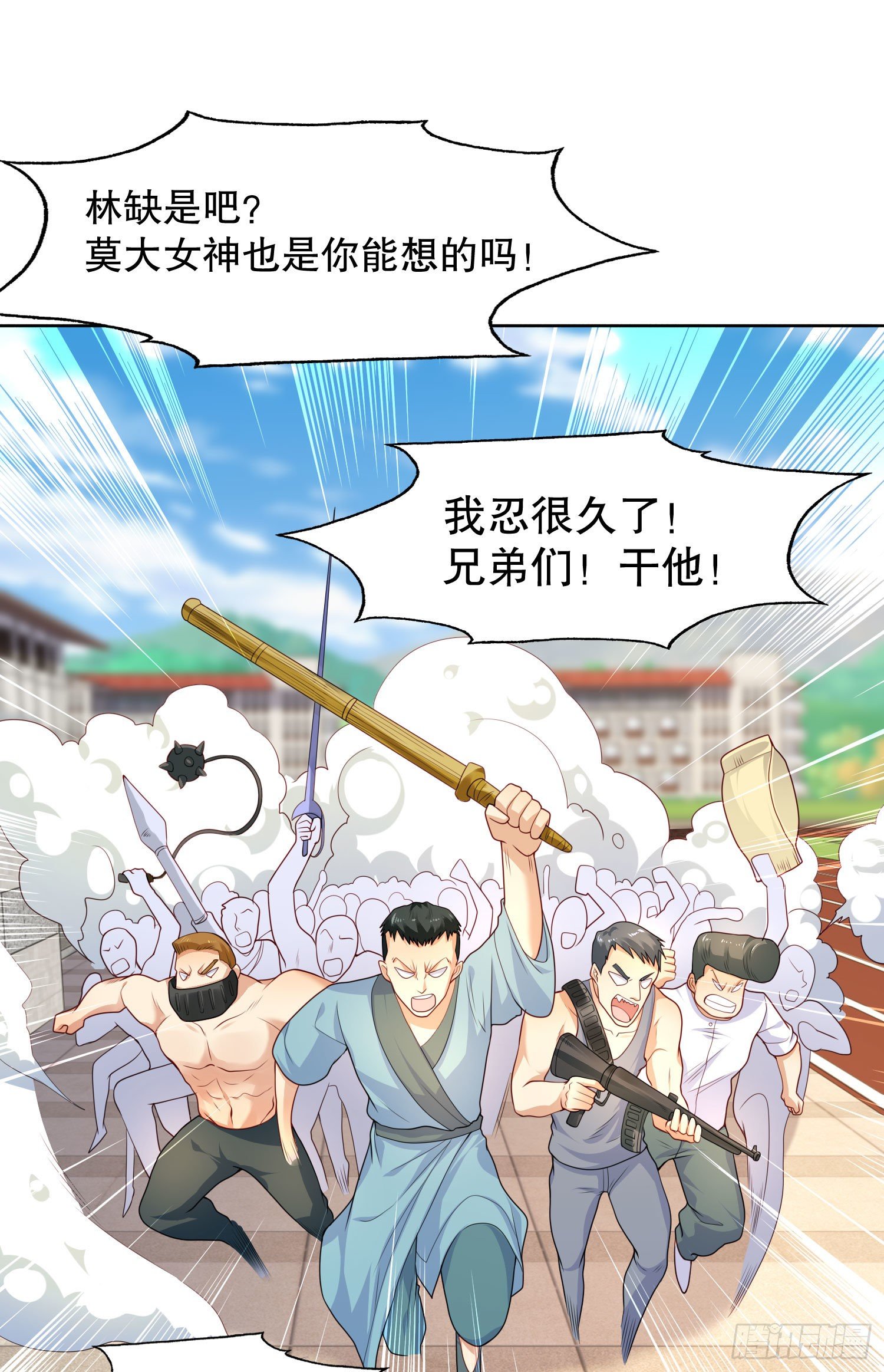 第9话 唐琳的魔鬼训练16