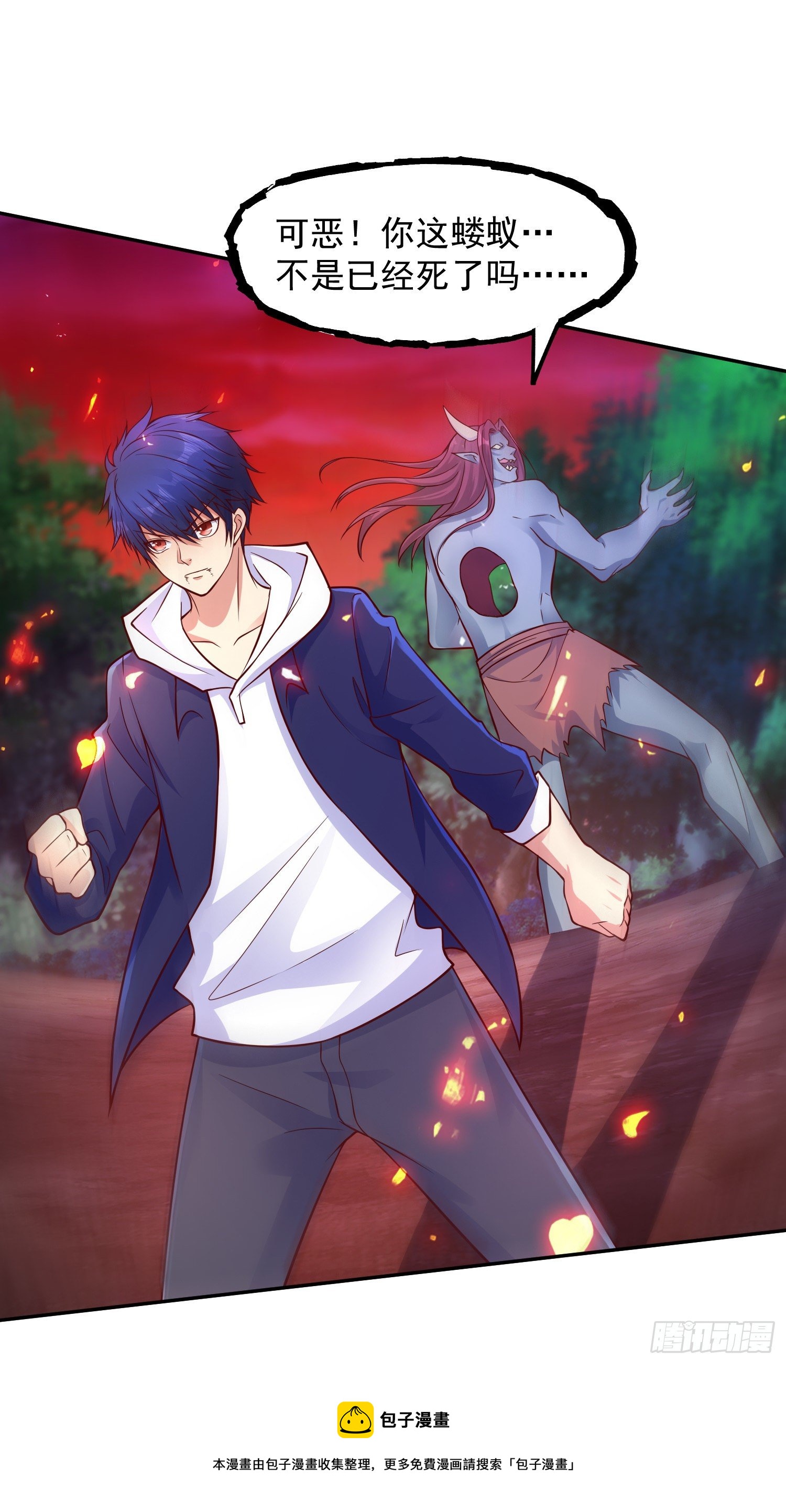 第24话 血夜鬼王出世56