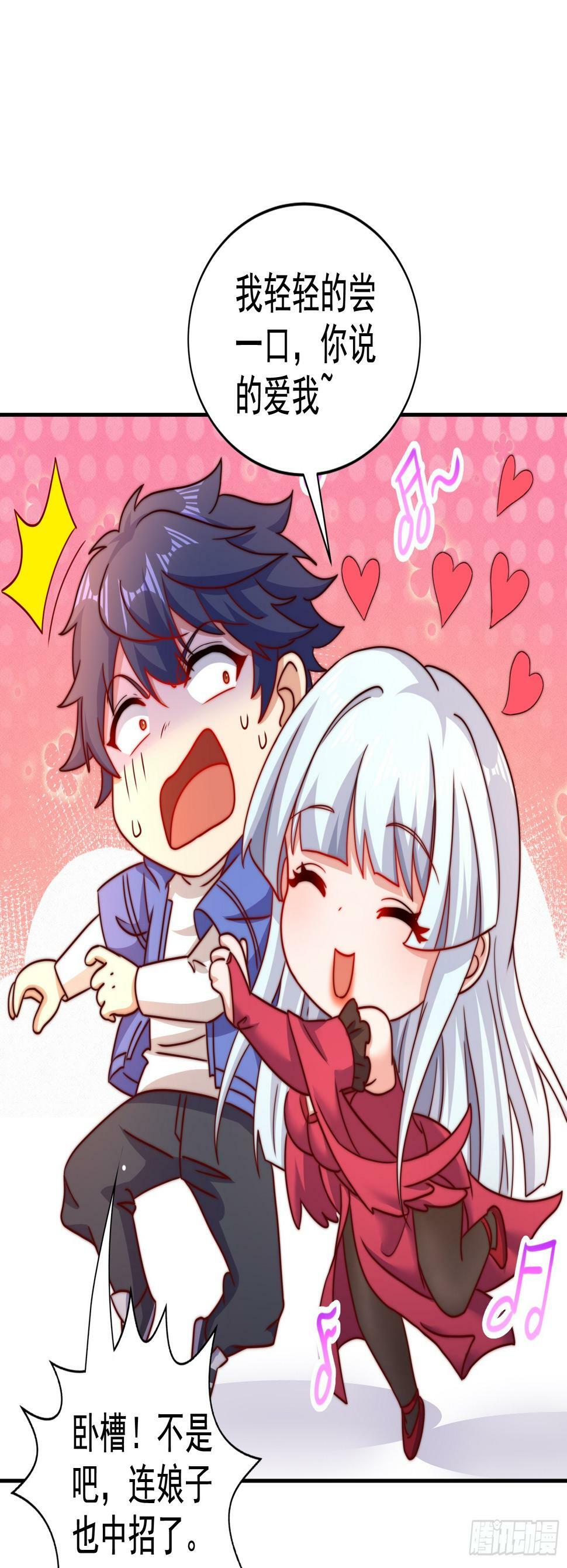 第125话 僵尸歌姬VS林缺10