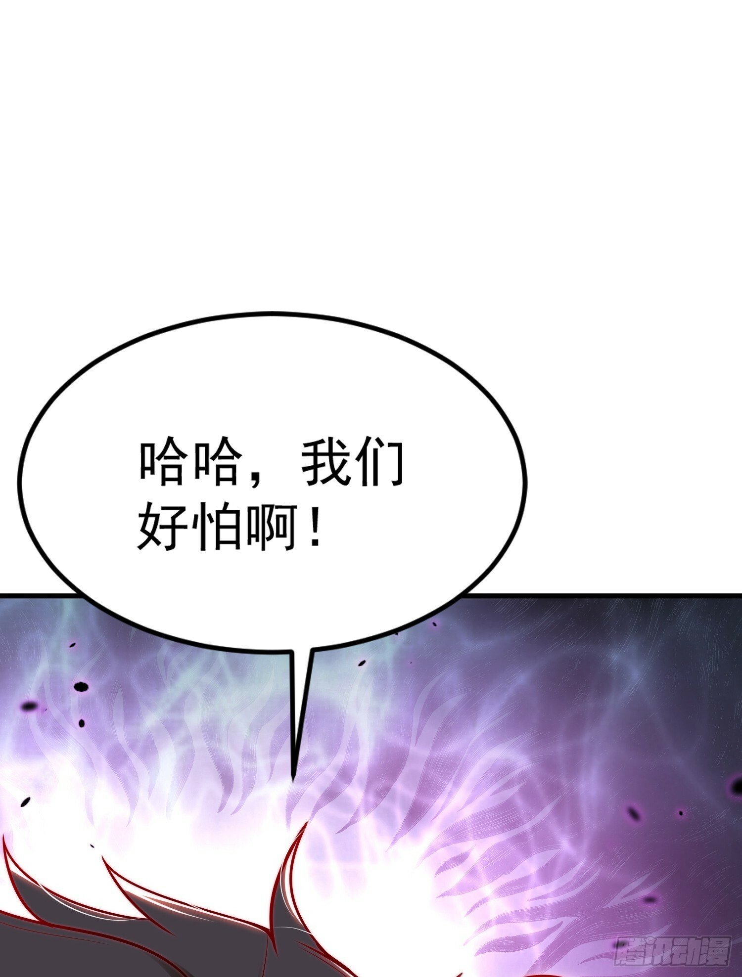 第153话 让女鬼当免费苦力39