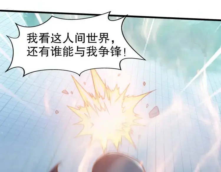 第175话 迷你的玩具世界28
