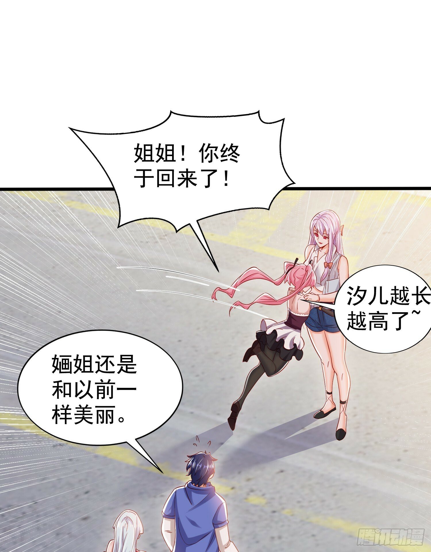 第137话 文化入侵的战斗！76