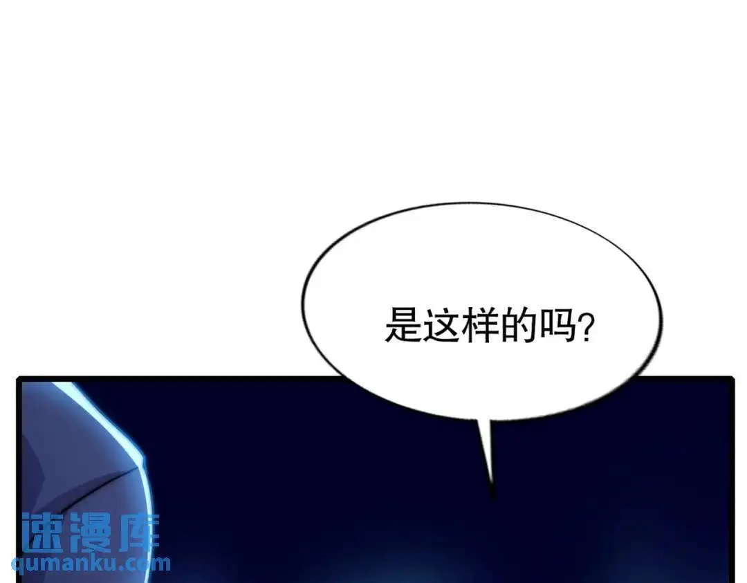 第179话 林汐带队闯蛇窝12