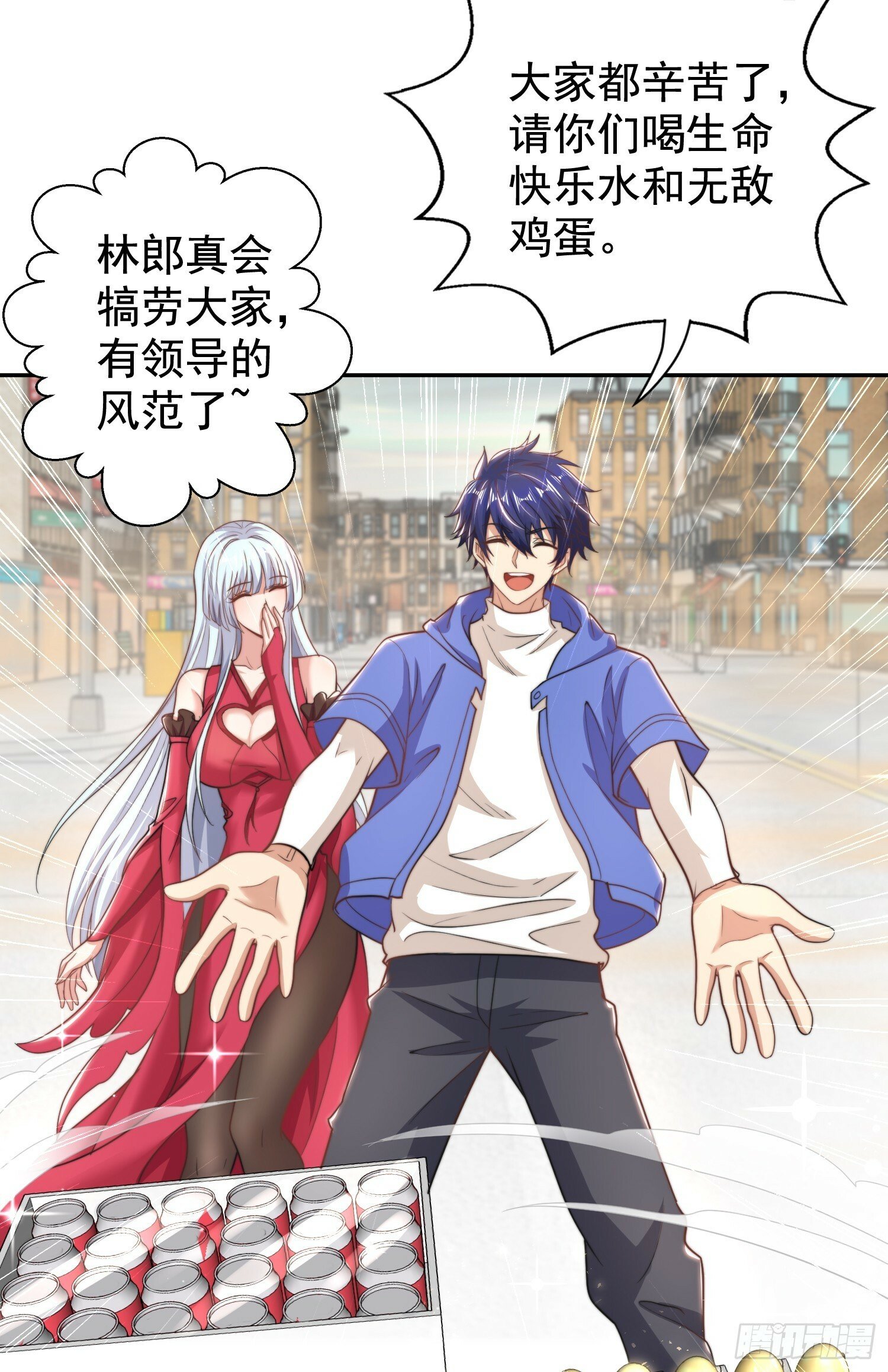 第123话 红叶老婆晋升S级！39