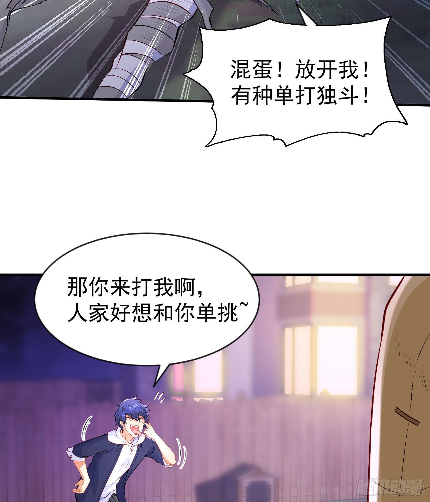 第53话 林缺的折磨游戏♂26