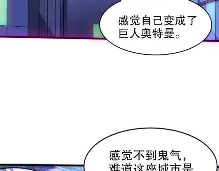 第175话 迷你的玩具世界126
