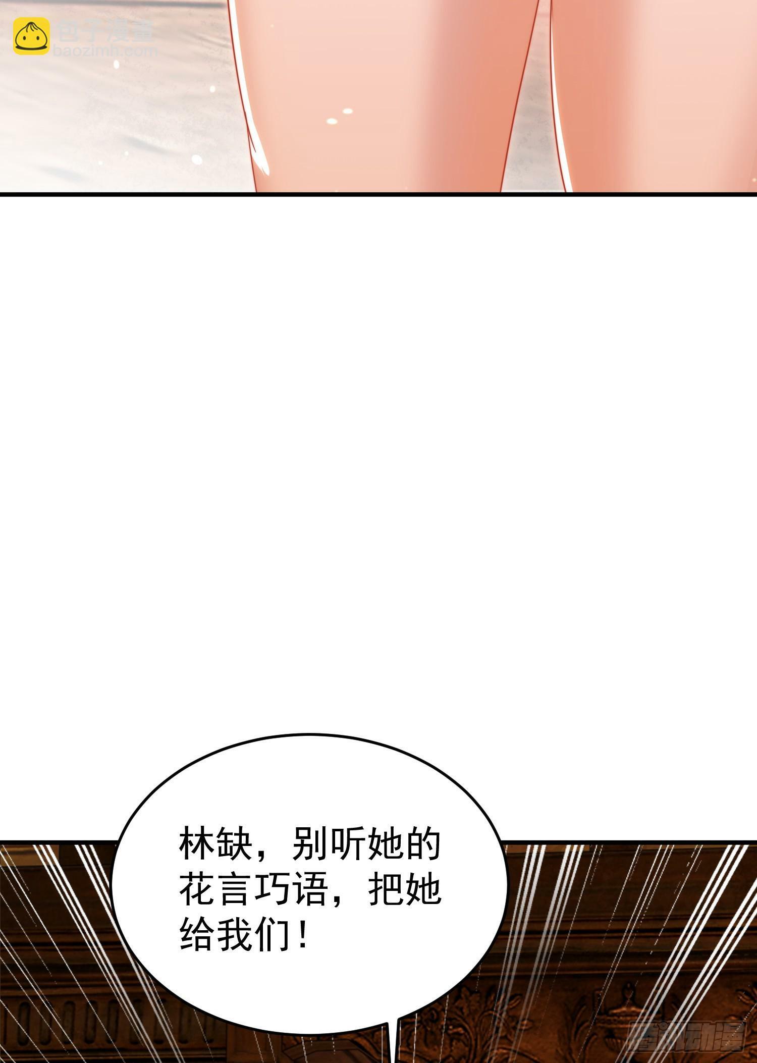 第153话 让女鬼当免费苦力55
