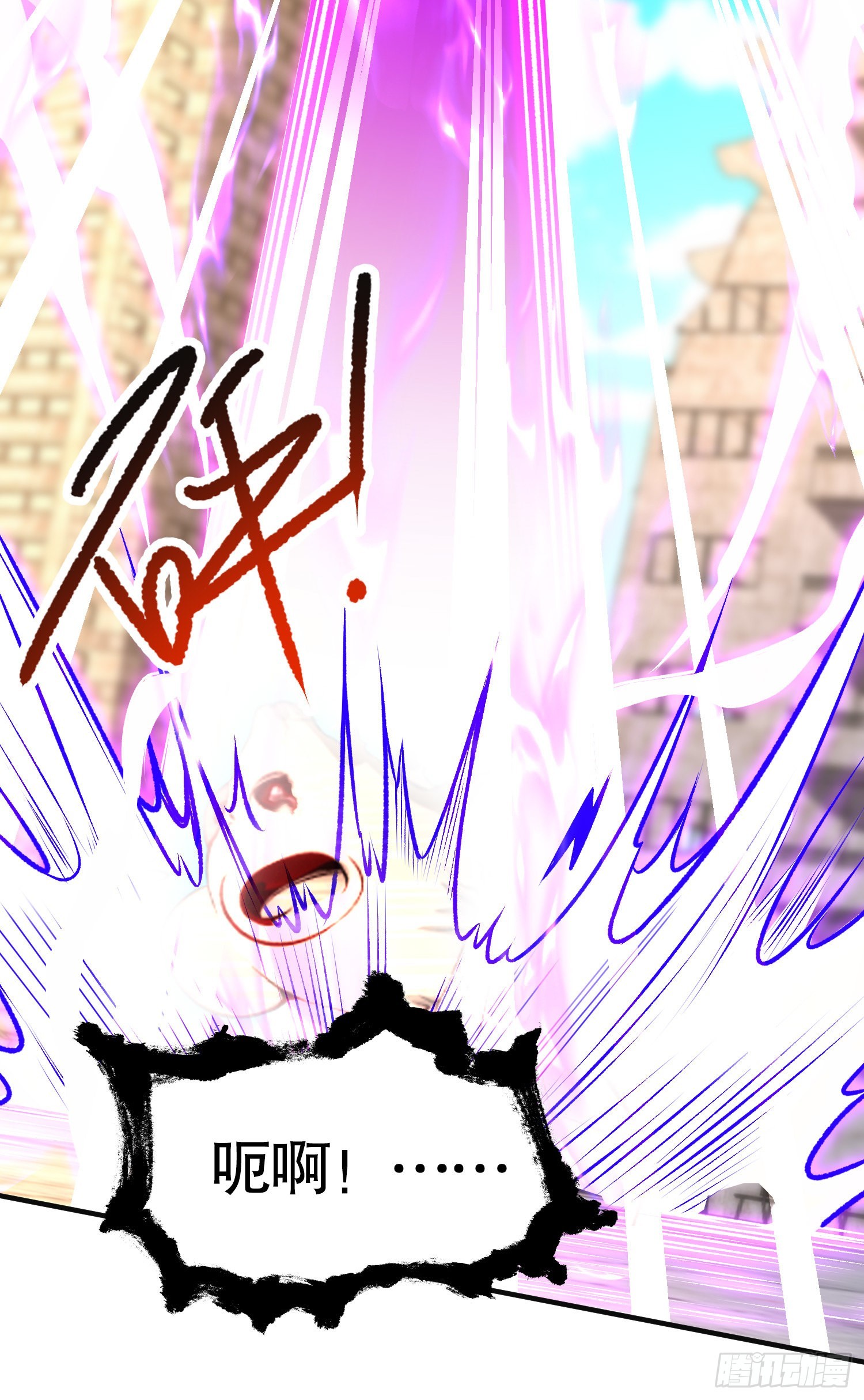 第59话魔蝇鬼的鼠小弟63