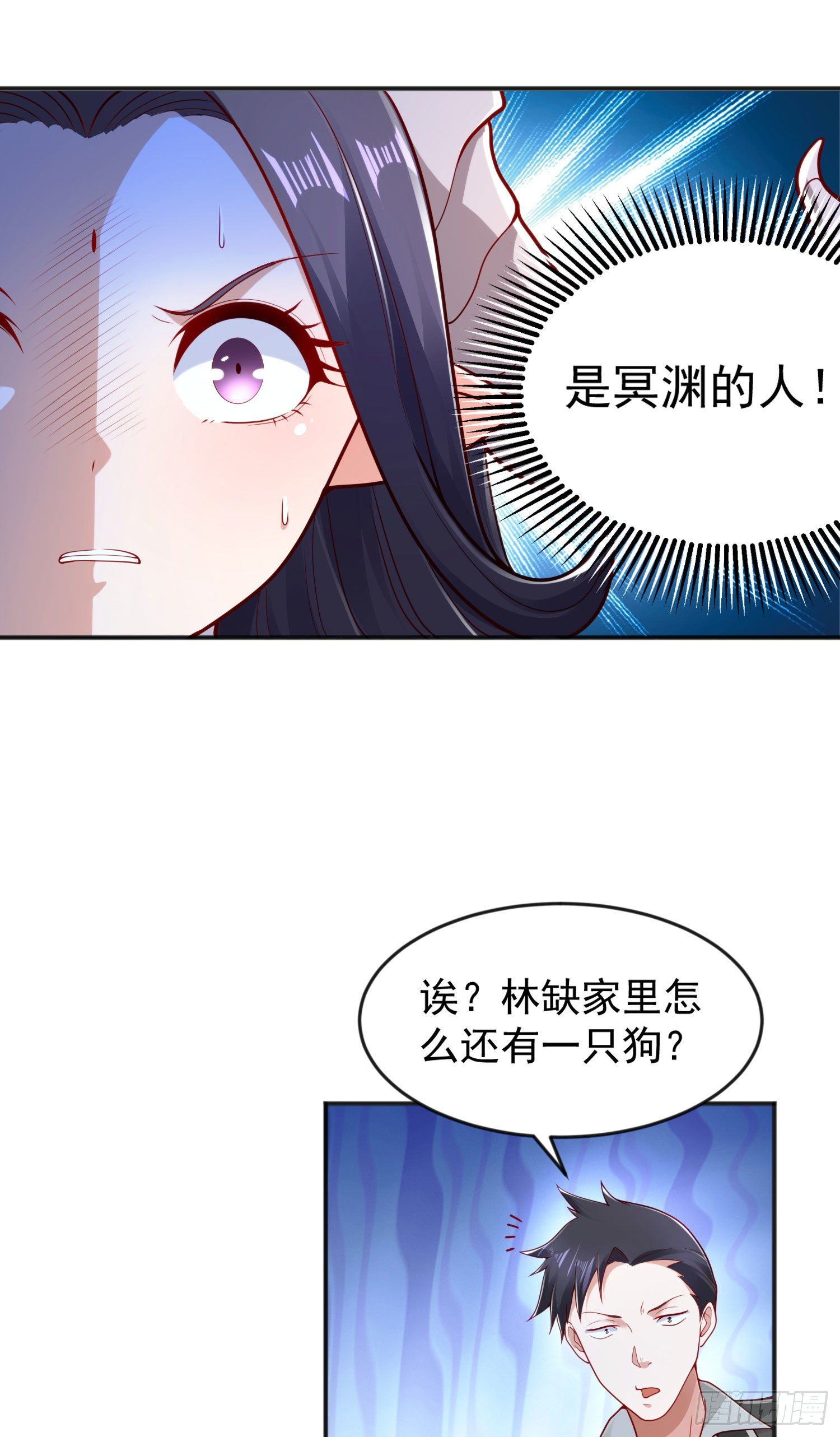 第28话 林缺妹妹是妖王！55