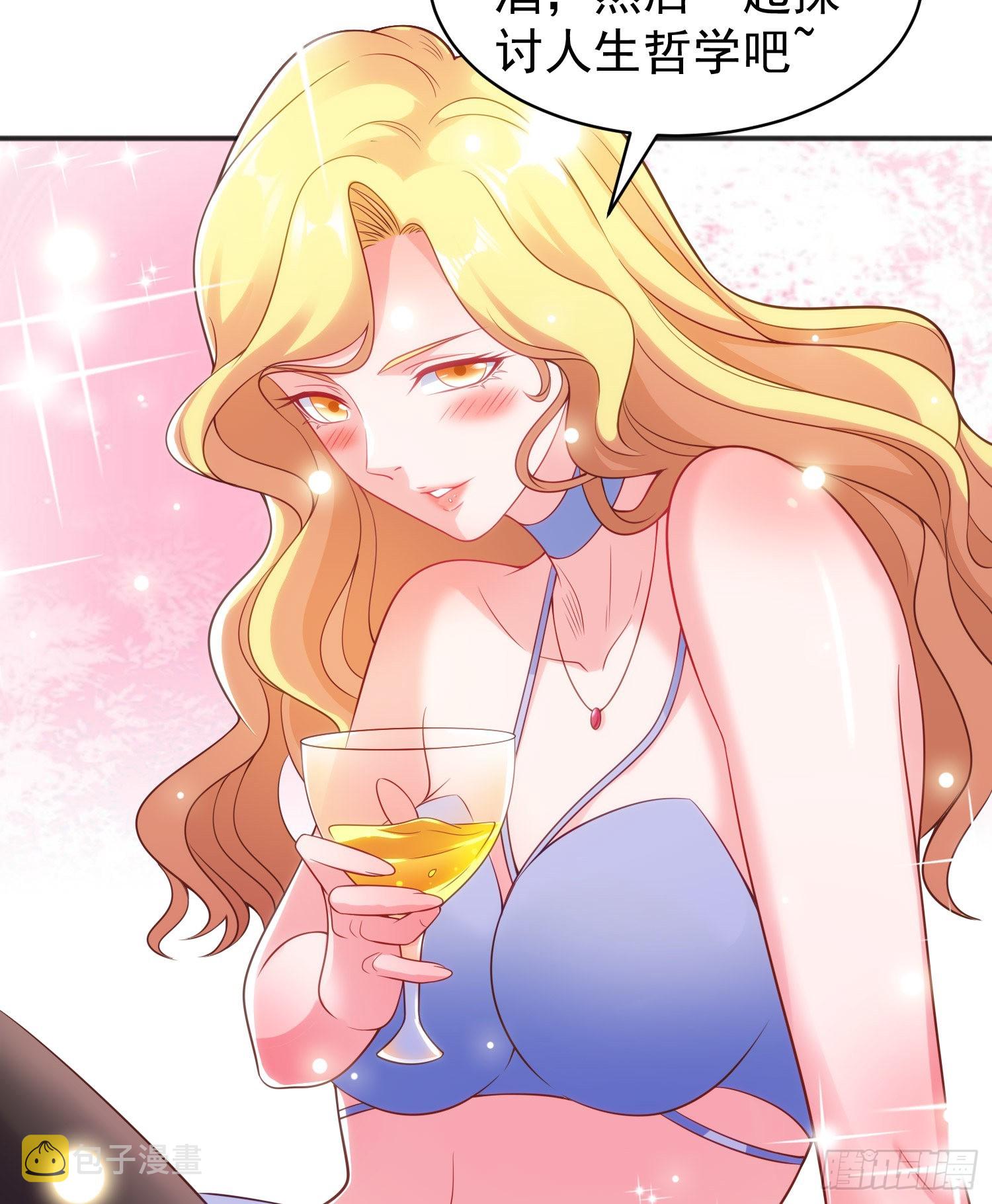 第91话 我骗女鬼喝毒酒32