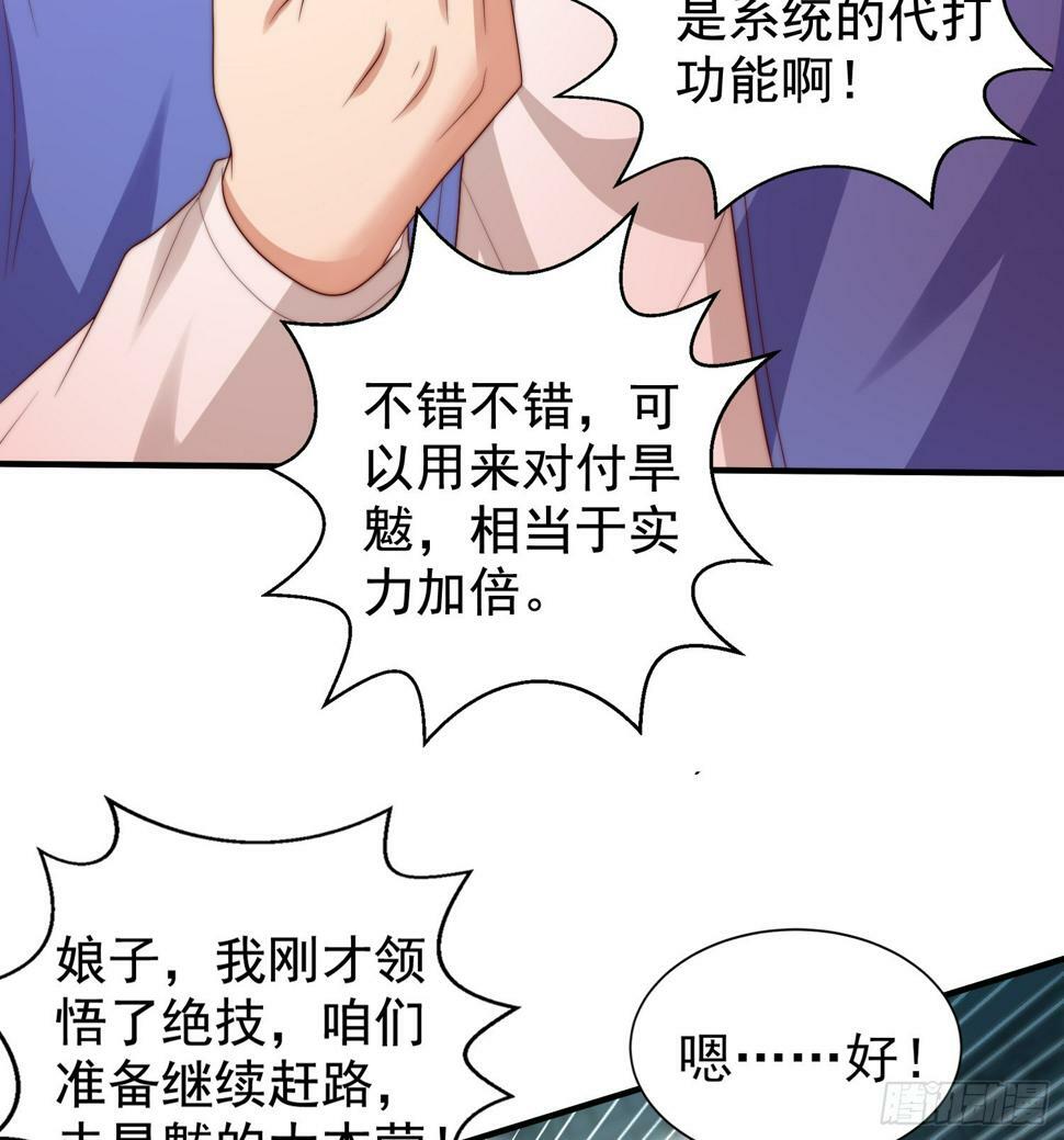 第127话 林汐恢复人类形态28