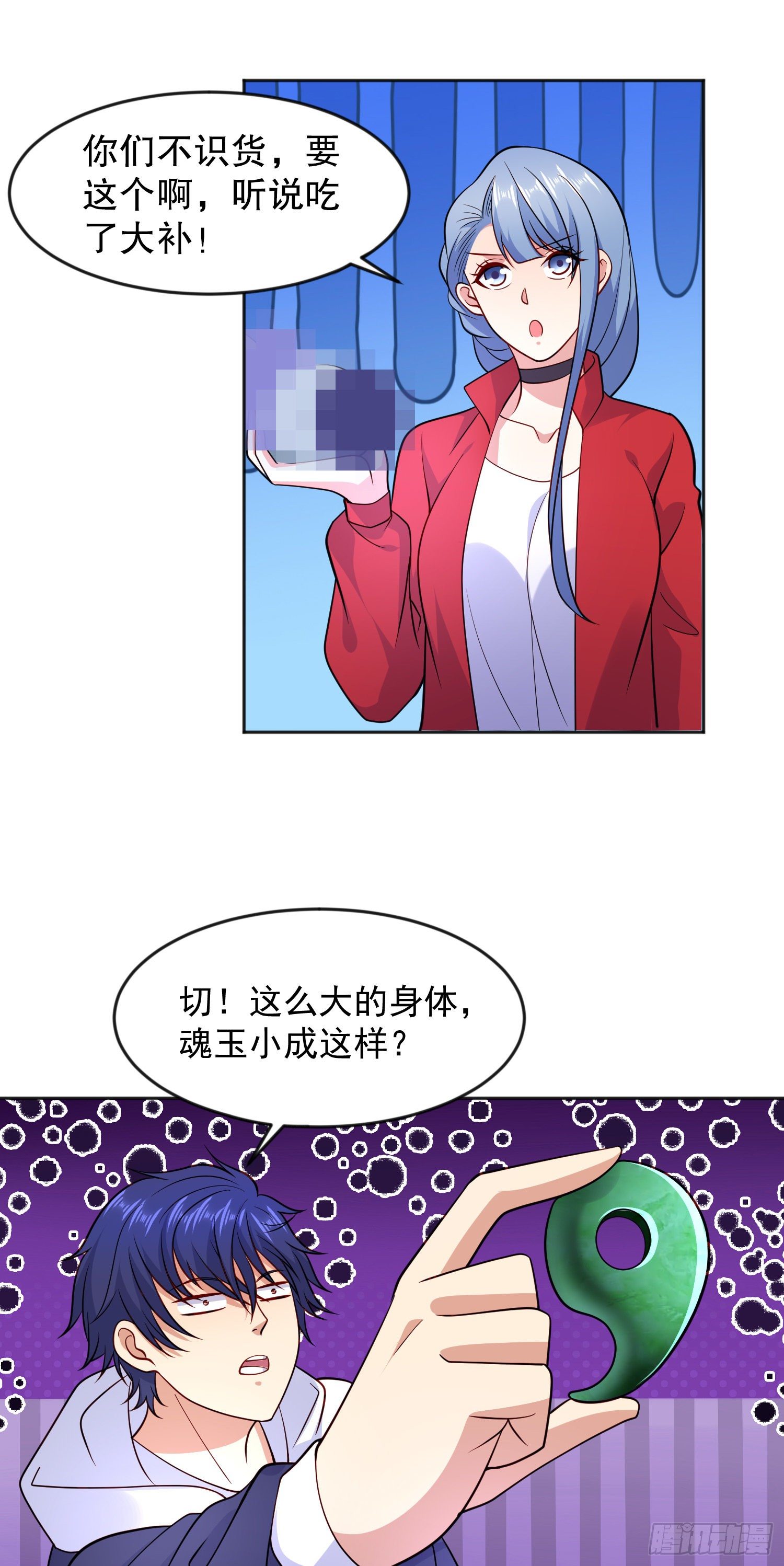 第25话 无敌鸡蛋技能19