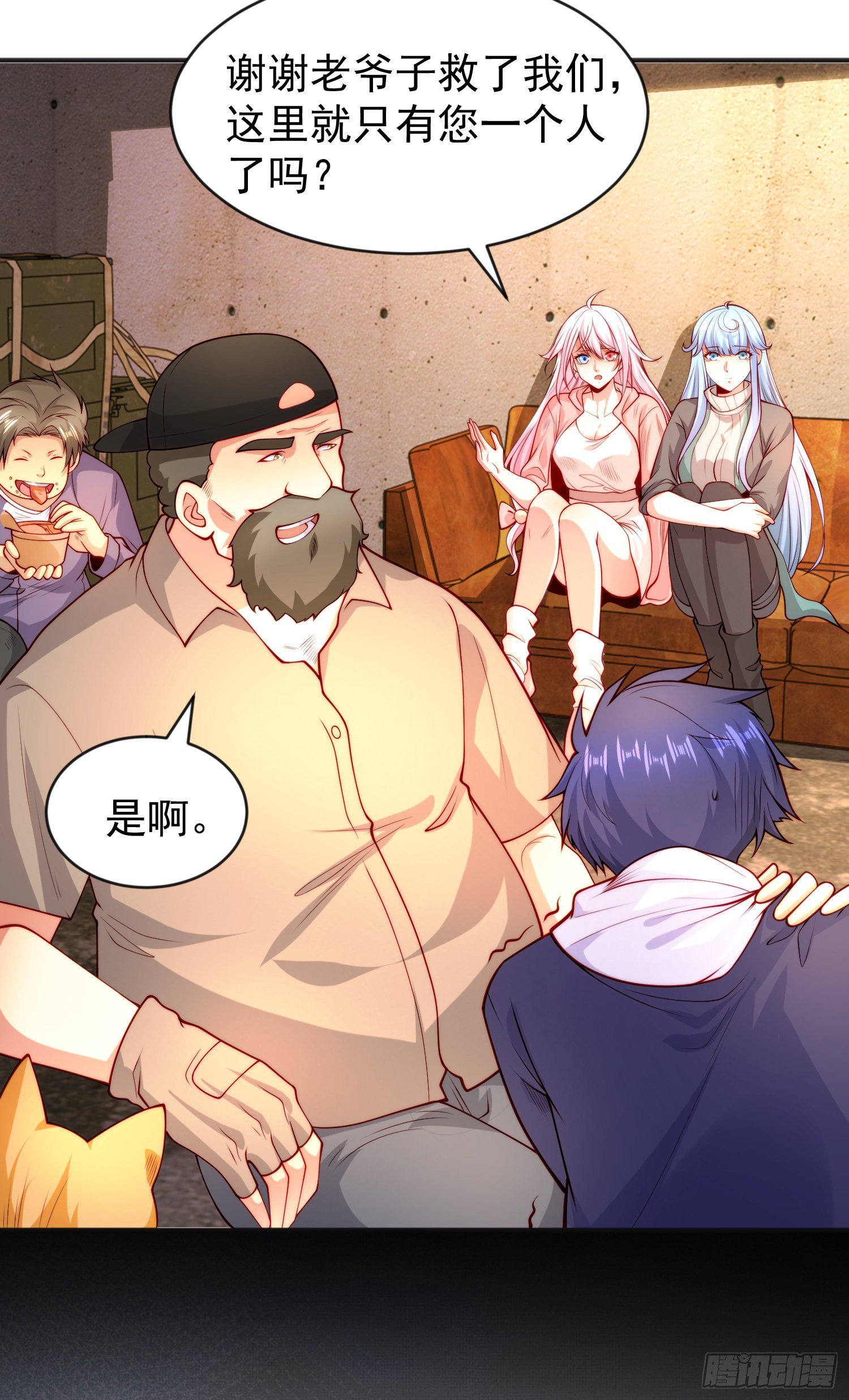 第57话狂虫之灾！35