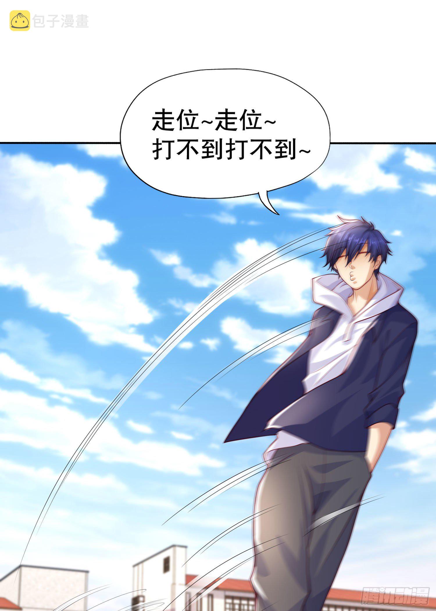 第8话 在座的各位都是垃圾38