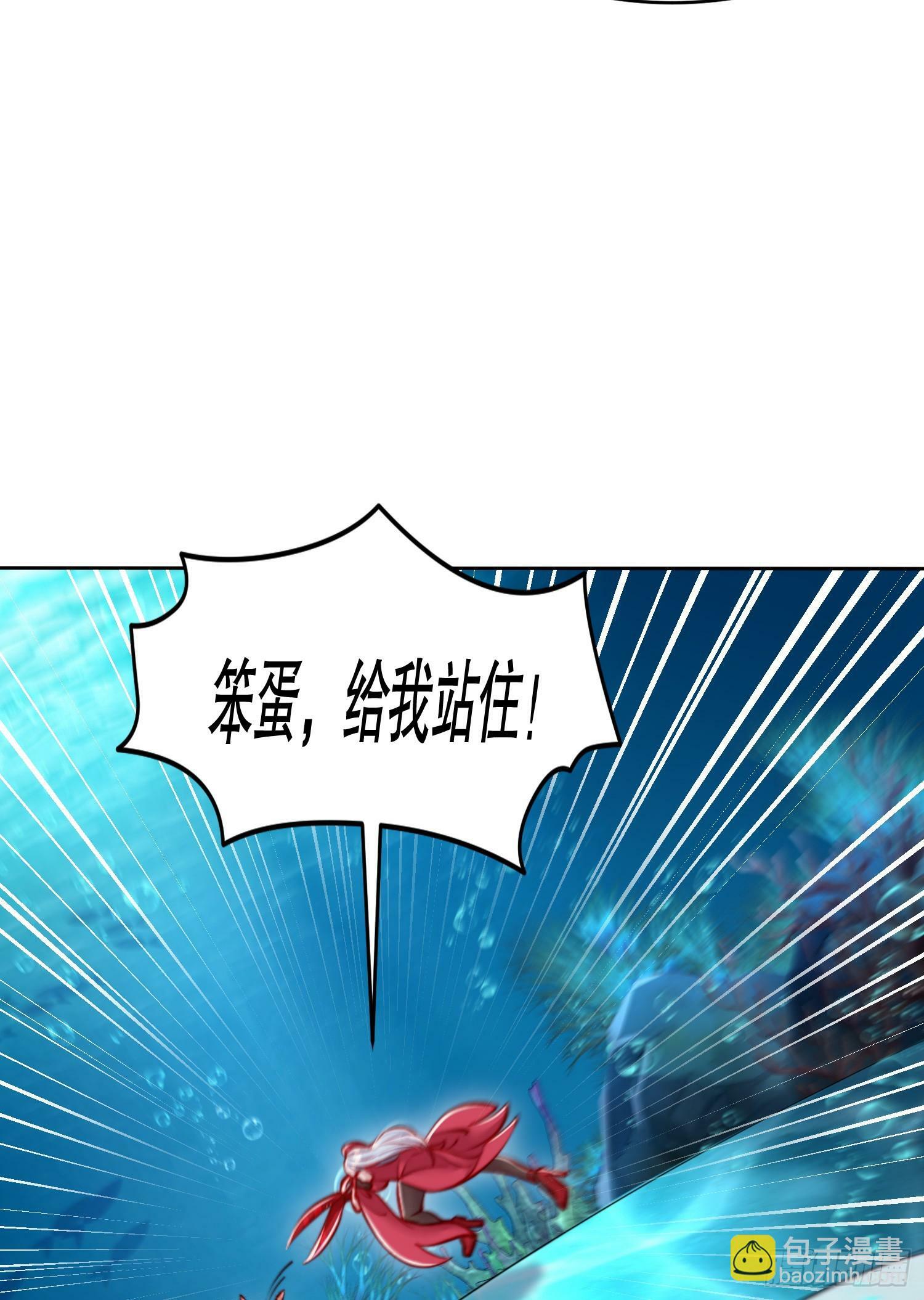 第144话 红叶的生日考验！41