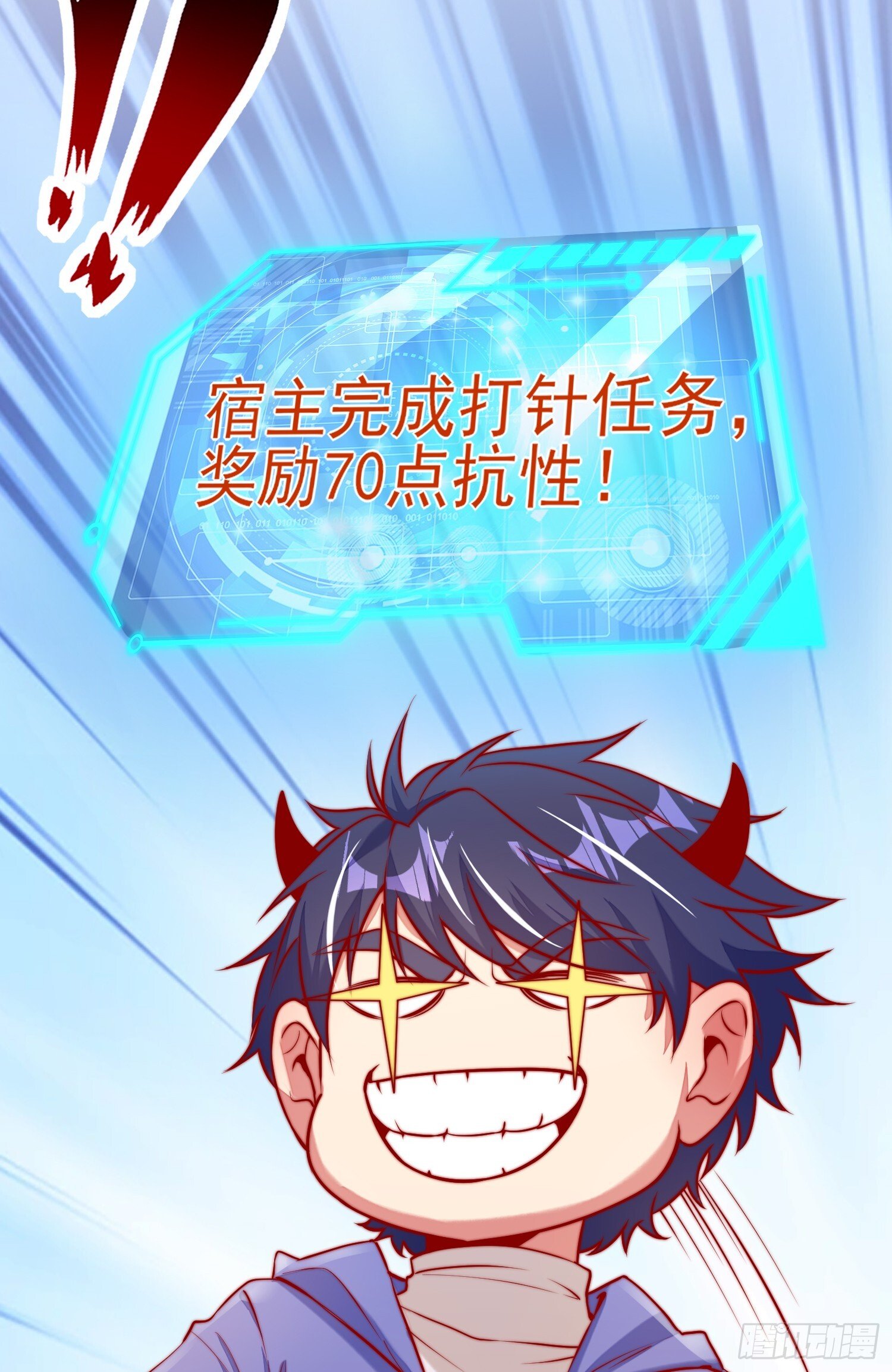第158话 鬼怪姐姐给我打针56