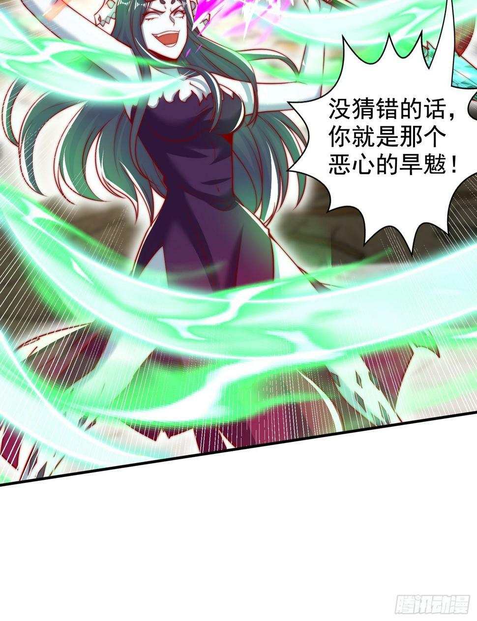 第128话 妖王的虐杀时刻！51