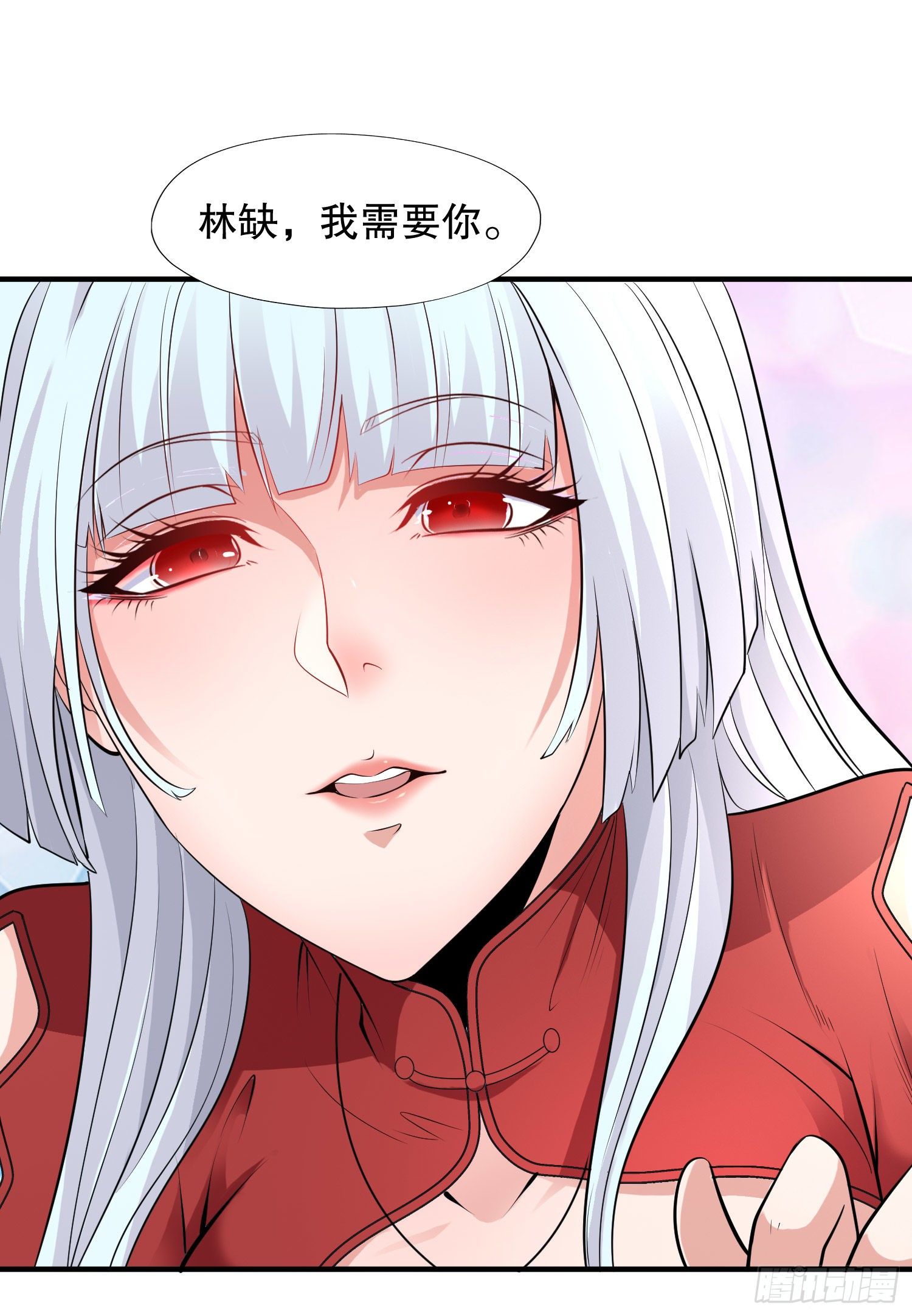第5话 林缺的高光时刻80
