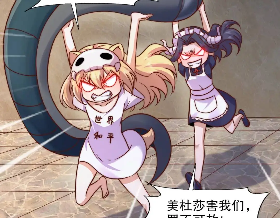 第181话 对西国发起总攻！31