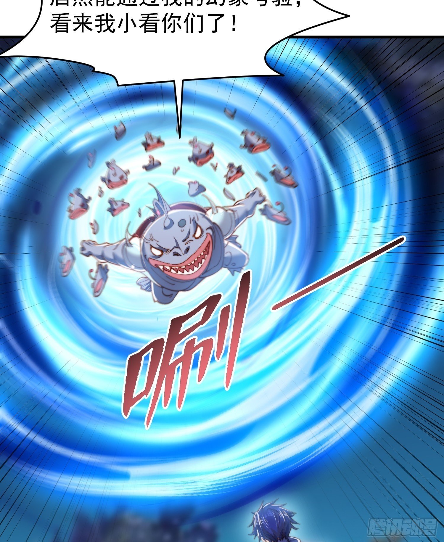 第144话 红叶的生日考验！49