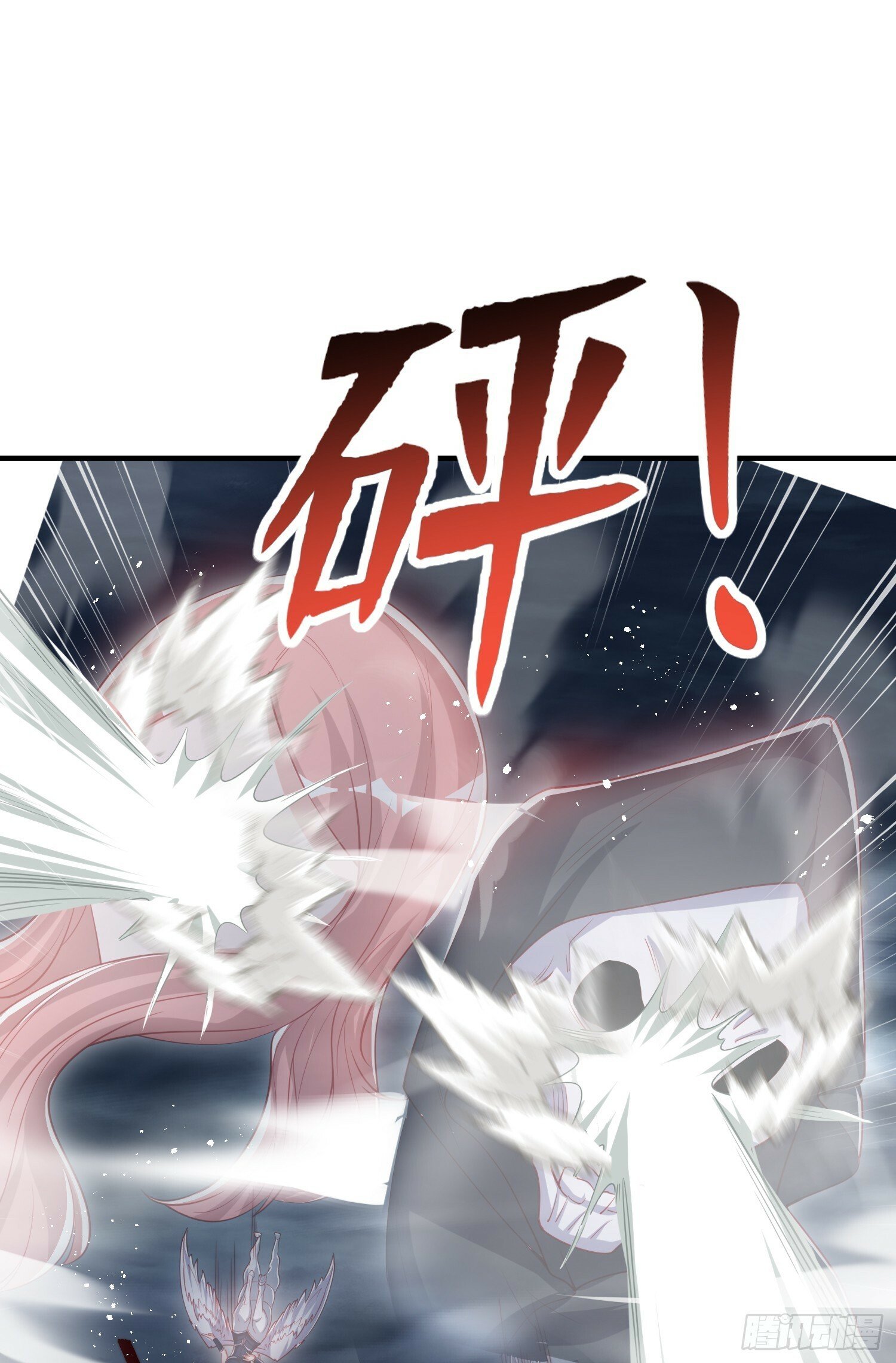 第149话 灌篮高手与广播体操41