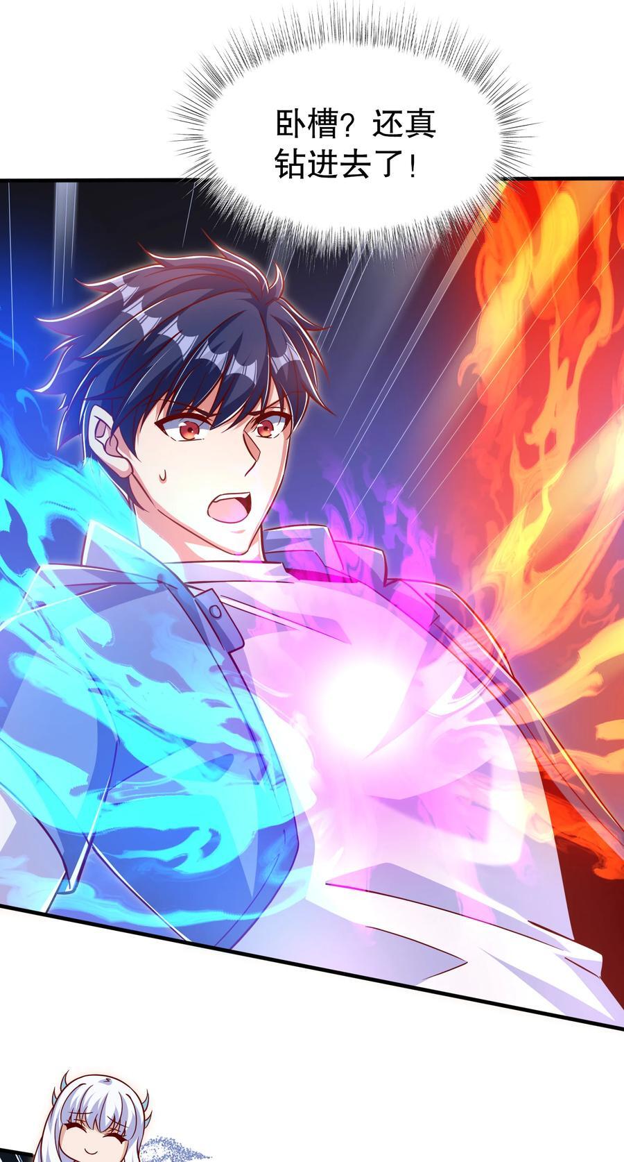 第167话 赛博朋克世界！13