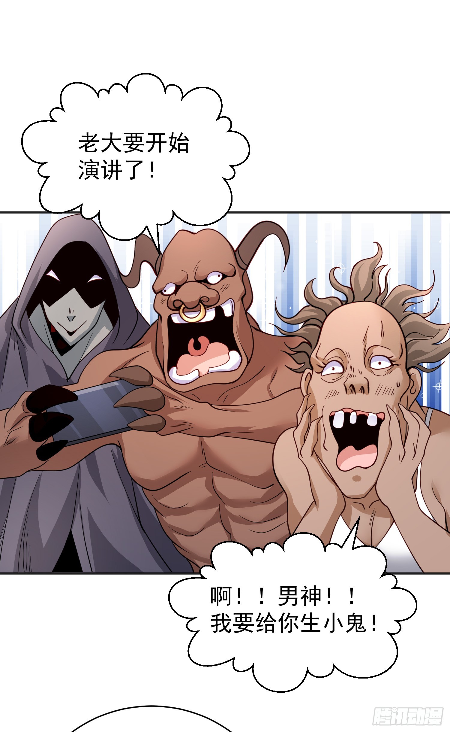第94话 拉仇恨的林缺德~27