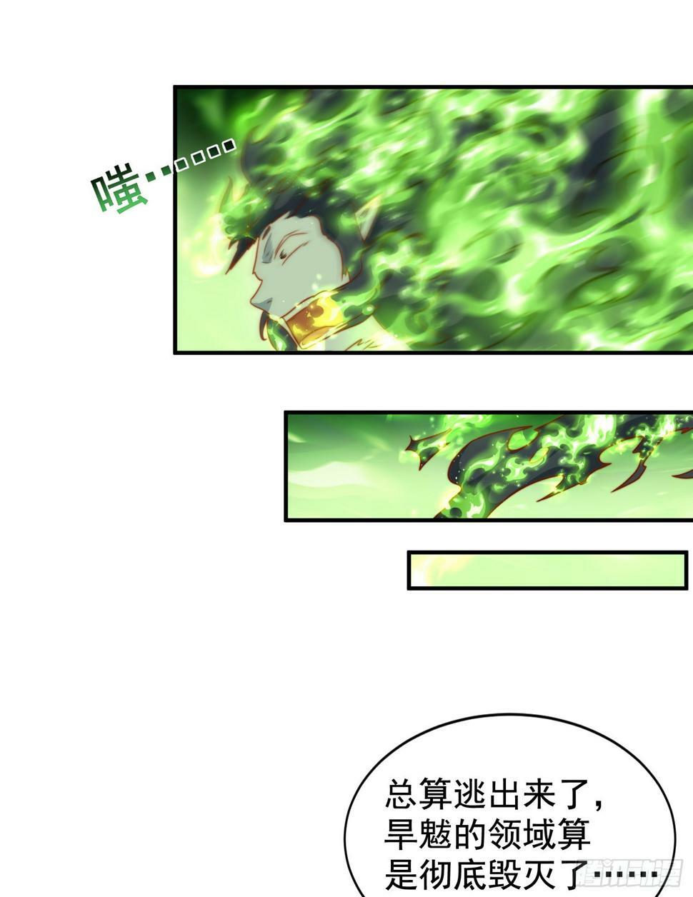 第129话 守护灵斩杀旱魃！56