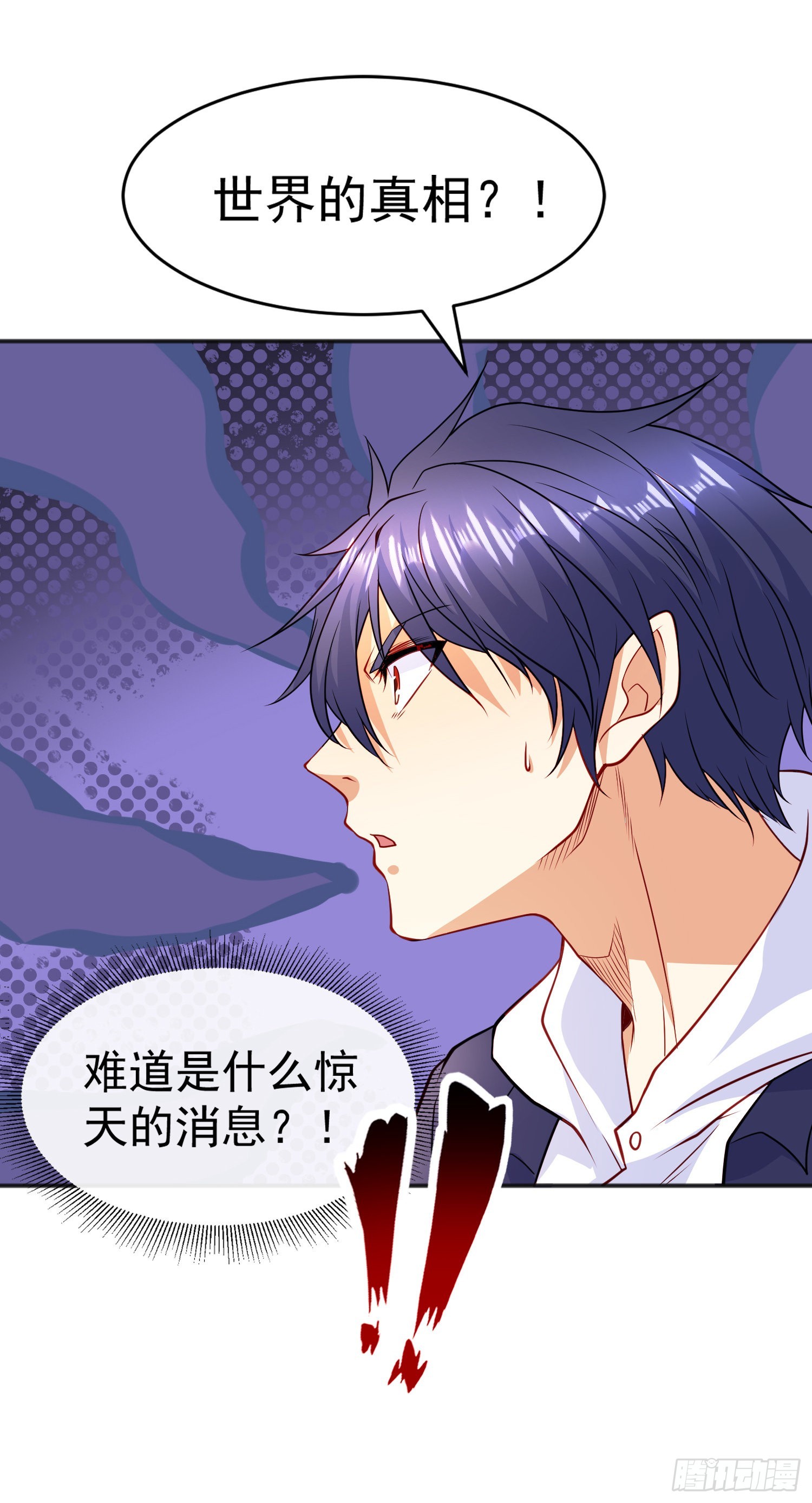 第87话 娘子教我学修炼60