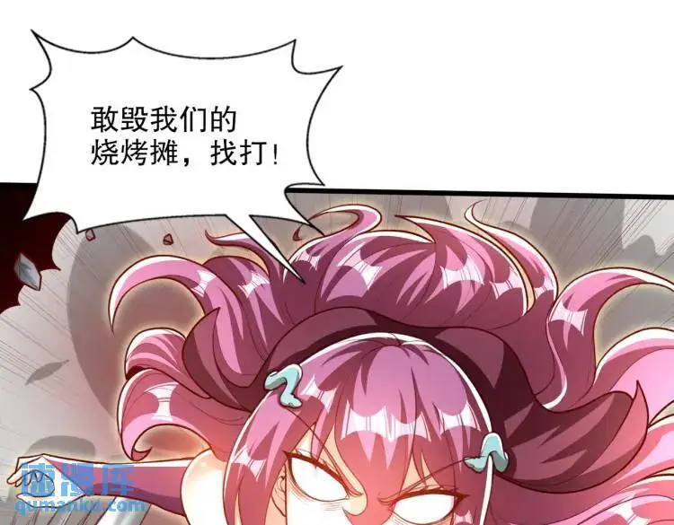 第171话 游戏里的美女PK83