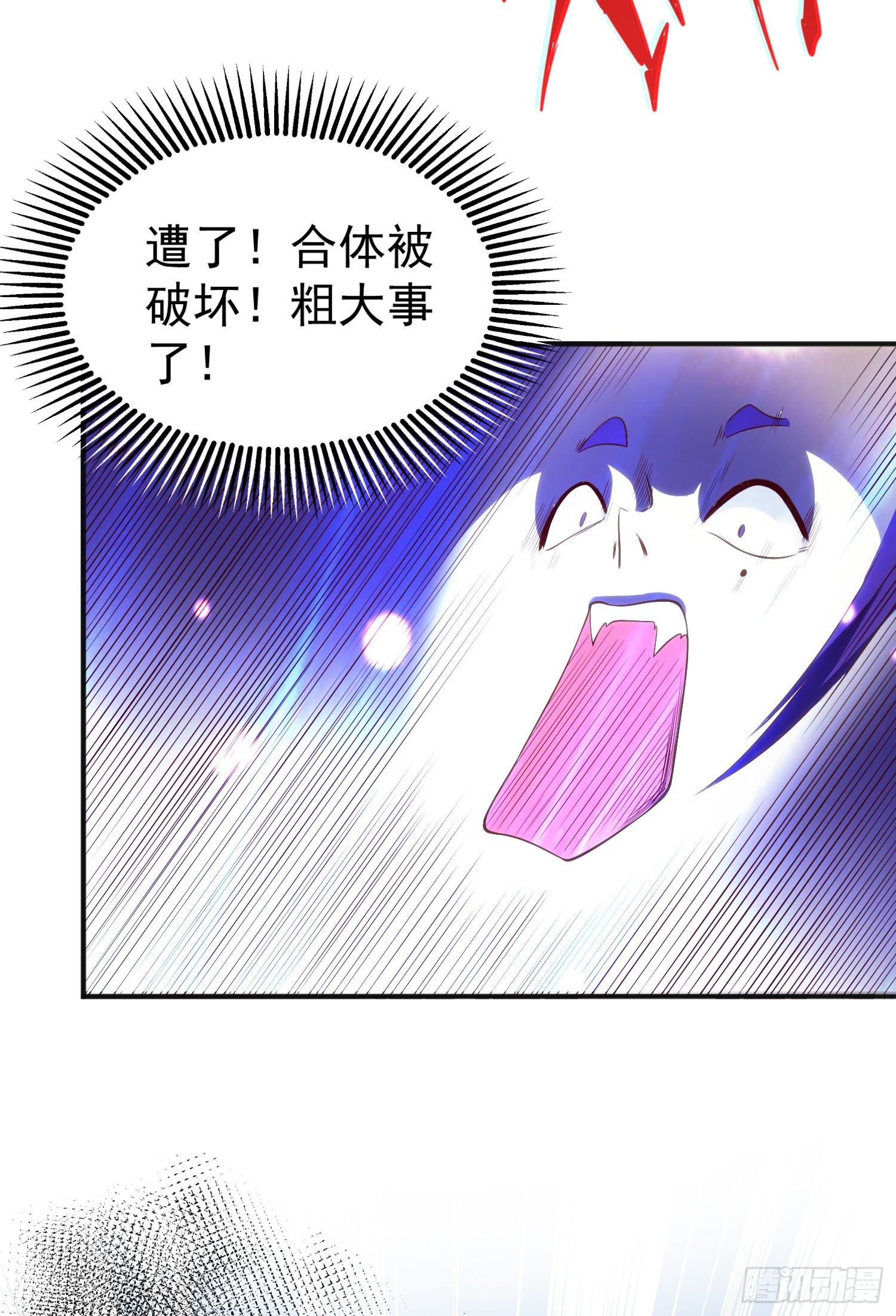 第106话 合力斩杀青行灯24