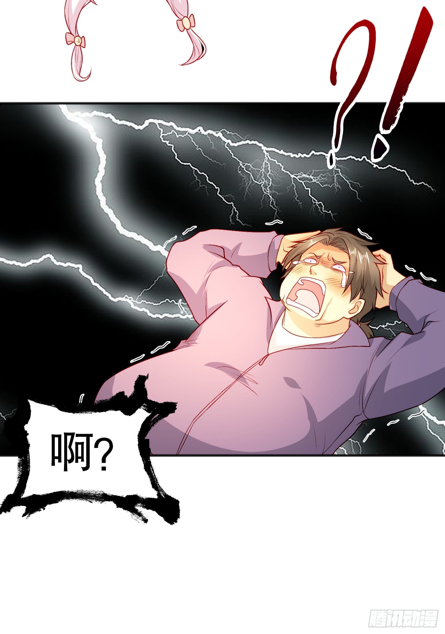 第55话 后宫失火了20