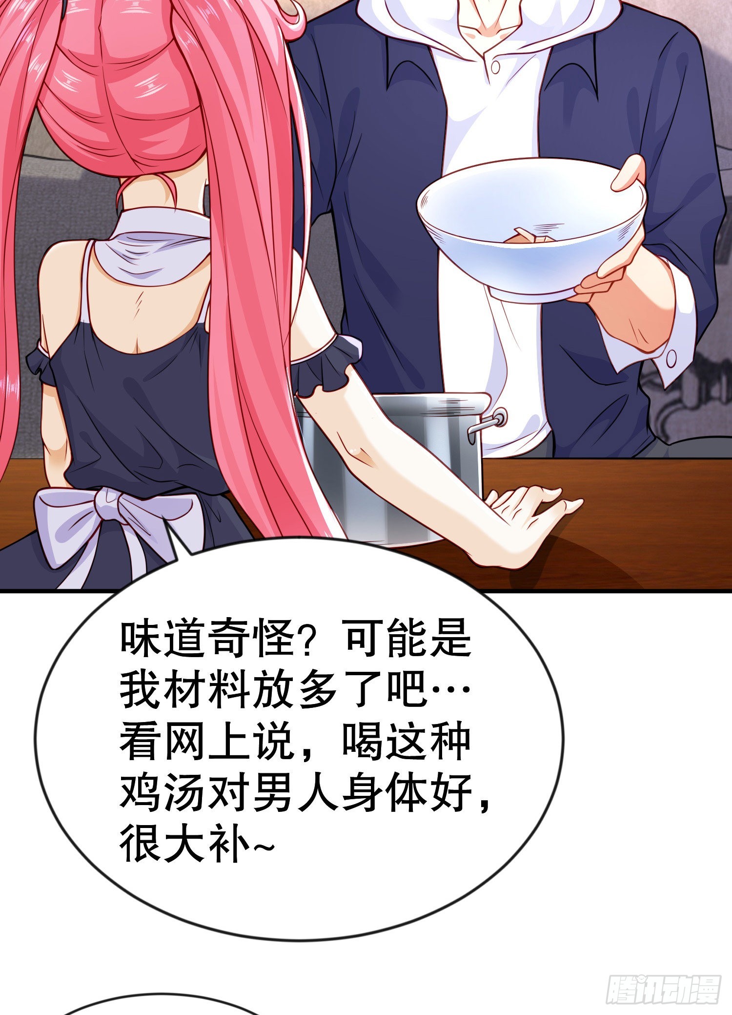 第47话 红叶以身相许24