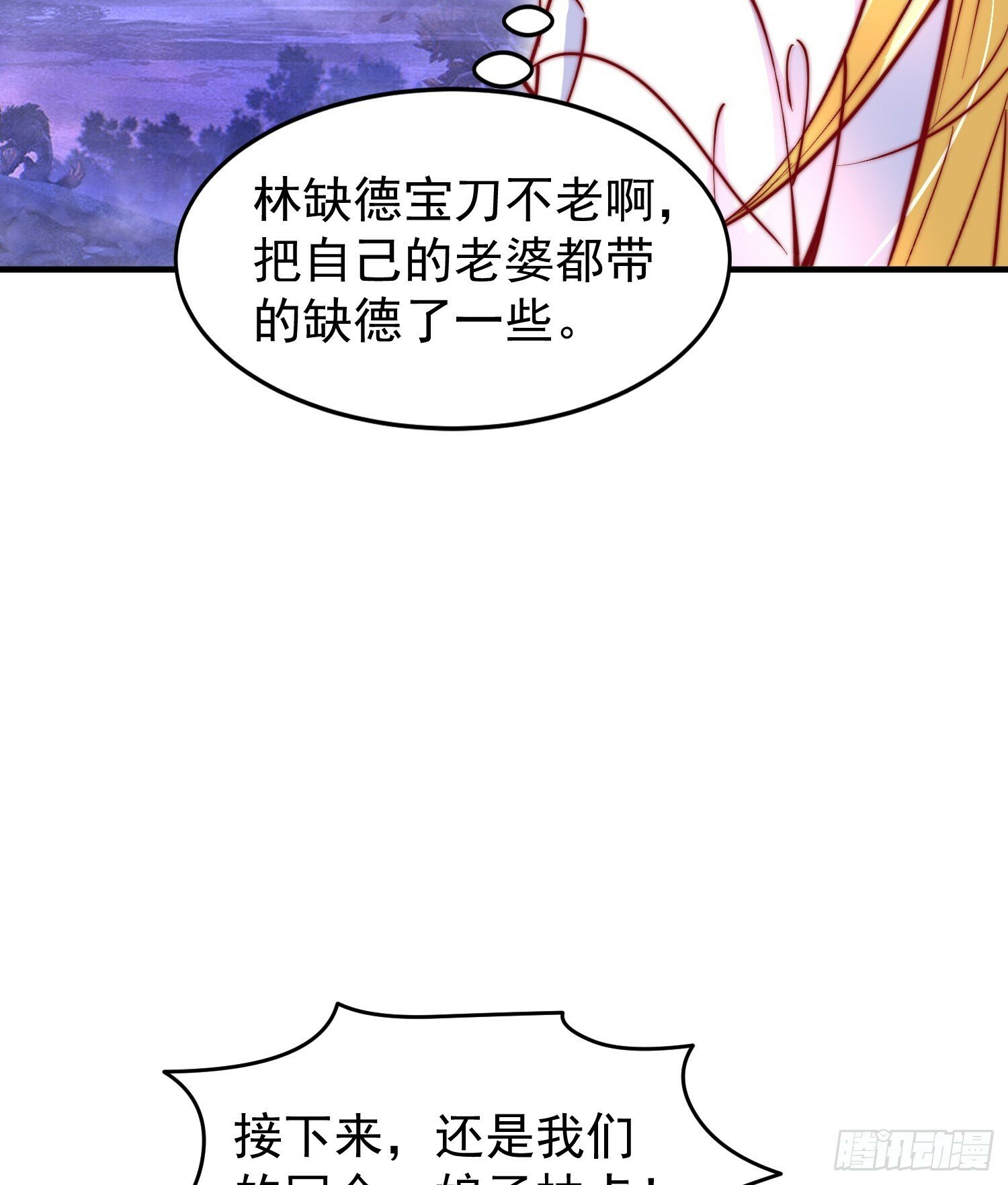 第150话 和愚者老阿姨打牌62