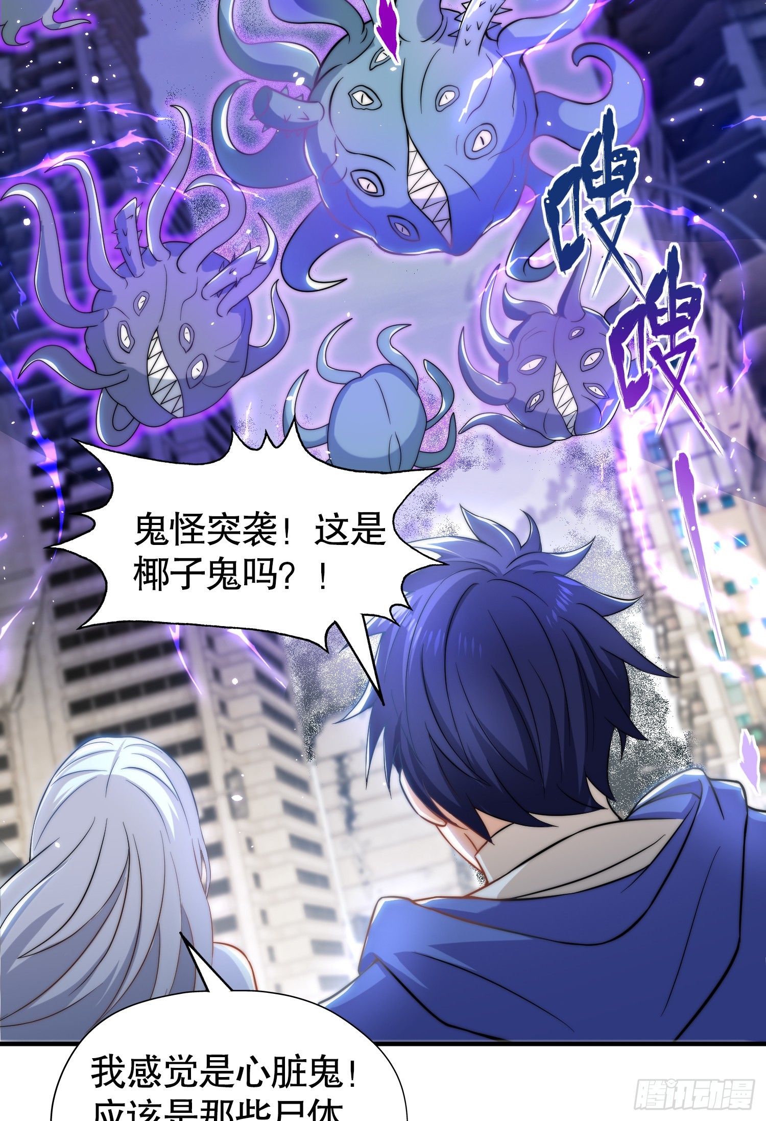 第113话 娘子的白色长裙~42